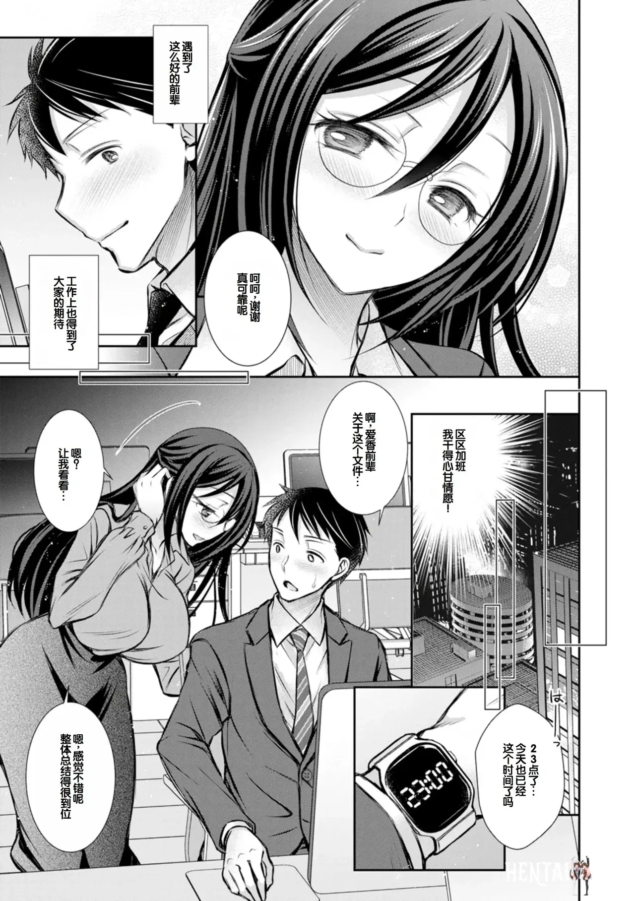 Image #127