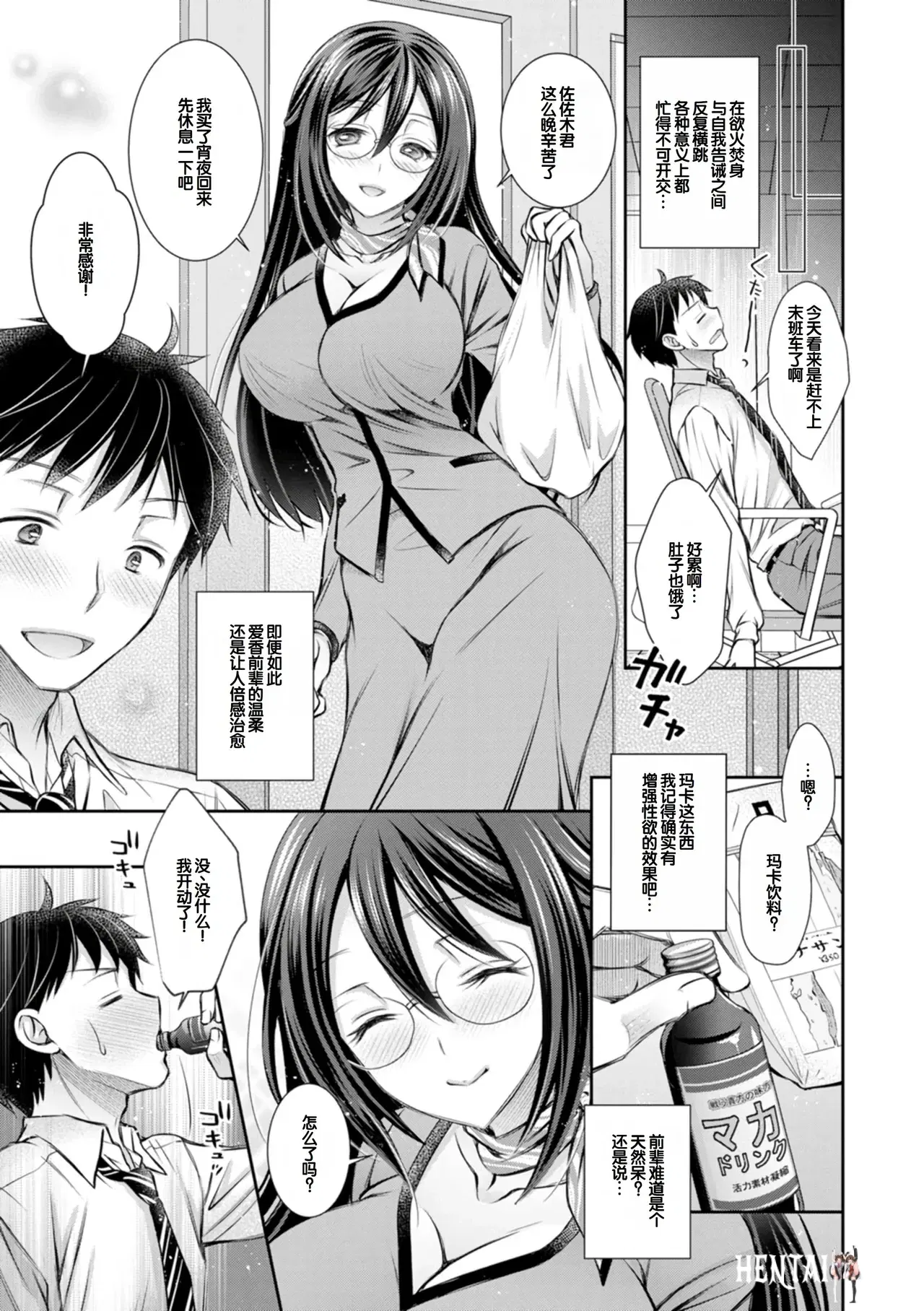 Image #129