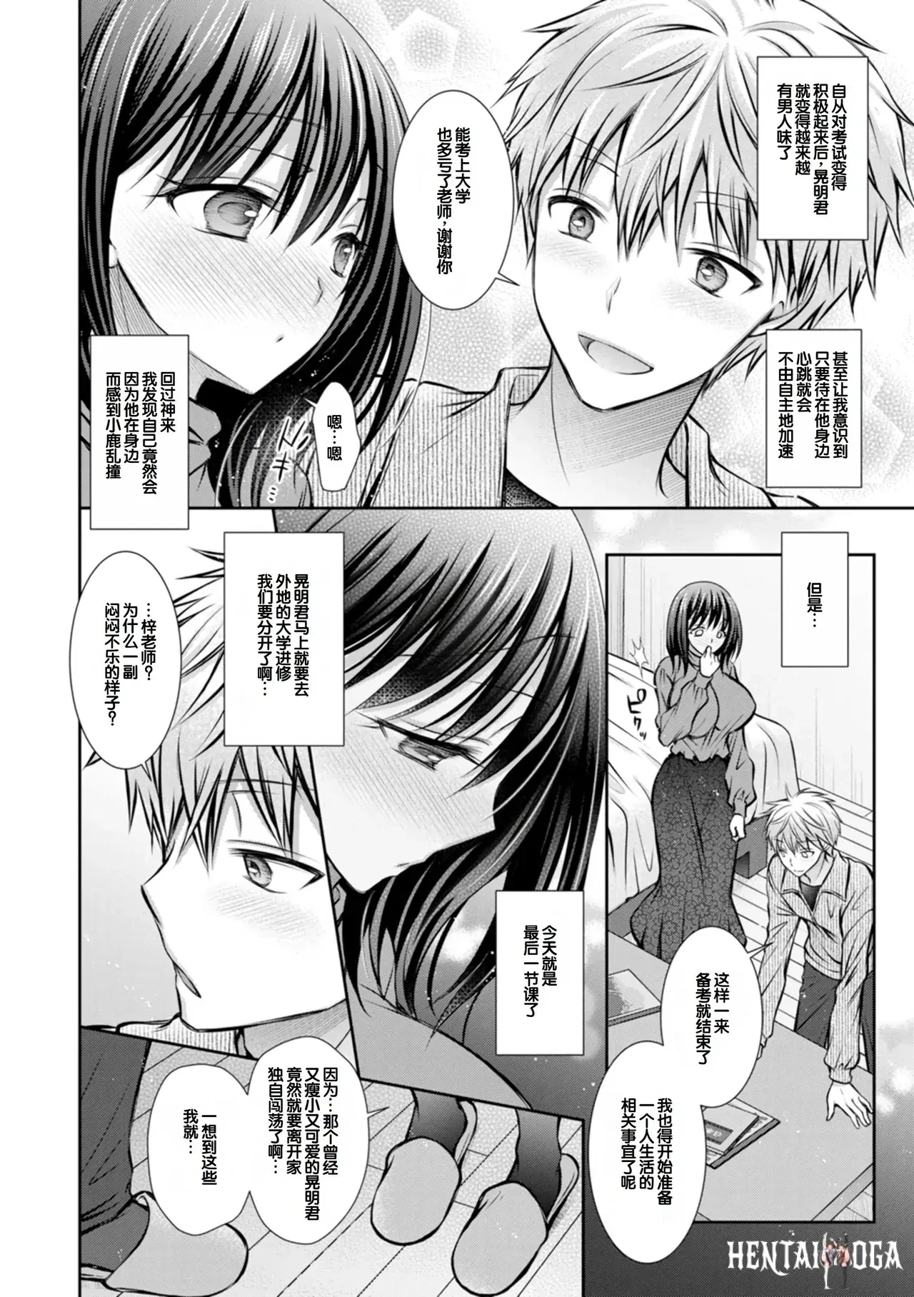 Image #146