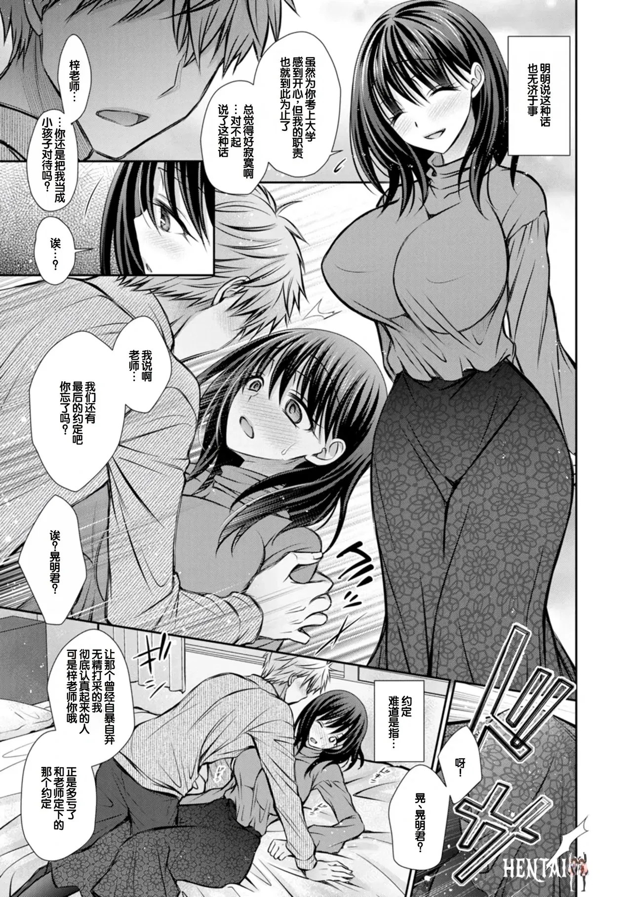 Image #147