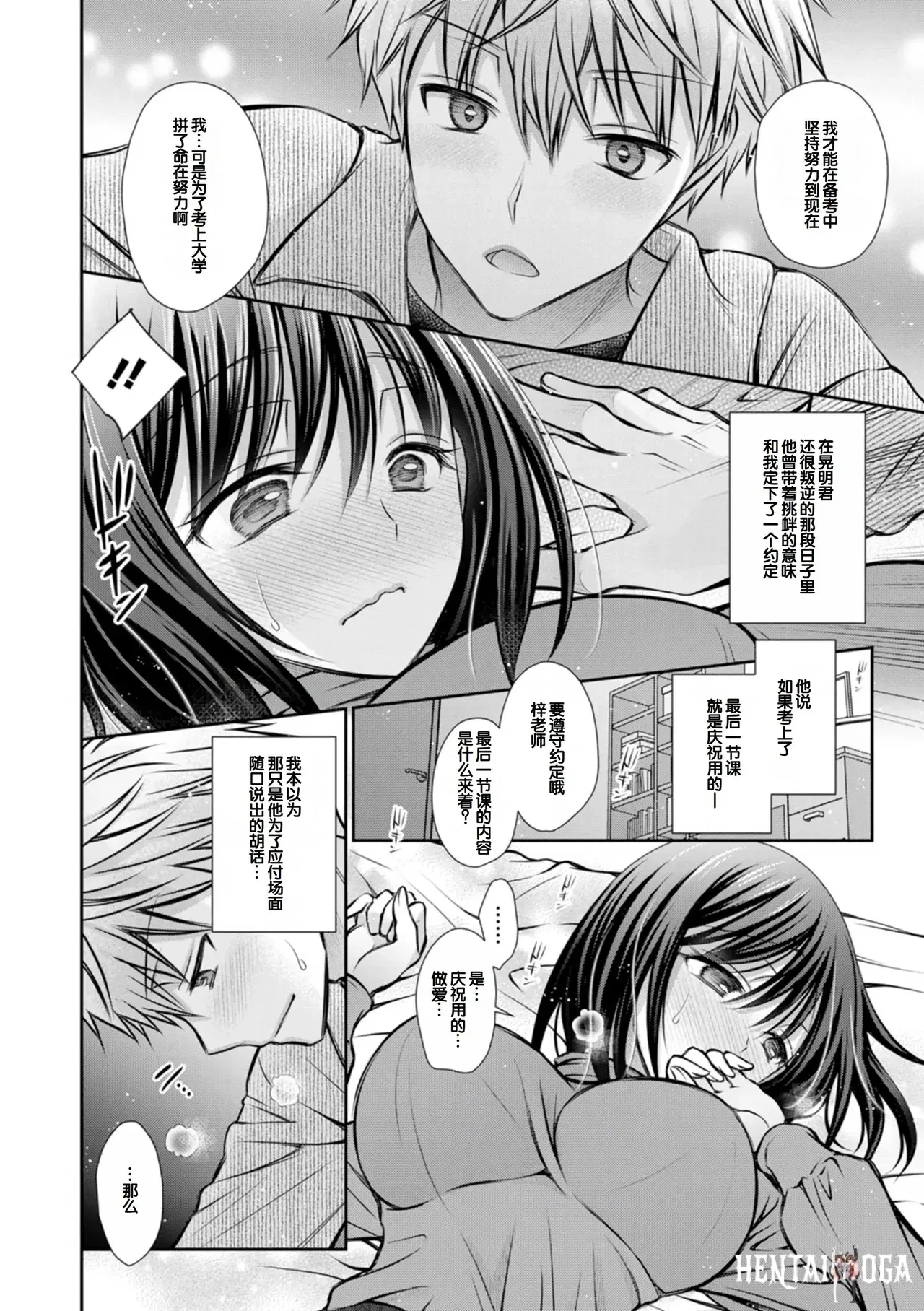 Image #148