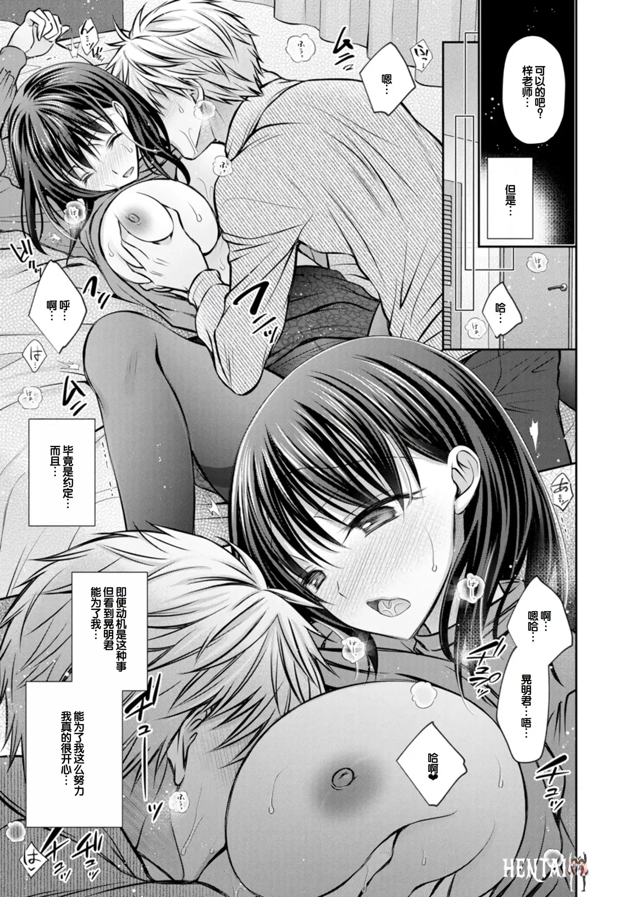 Image #149
