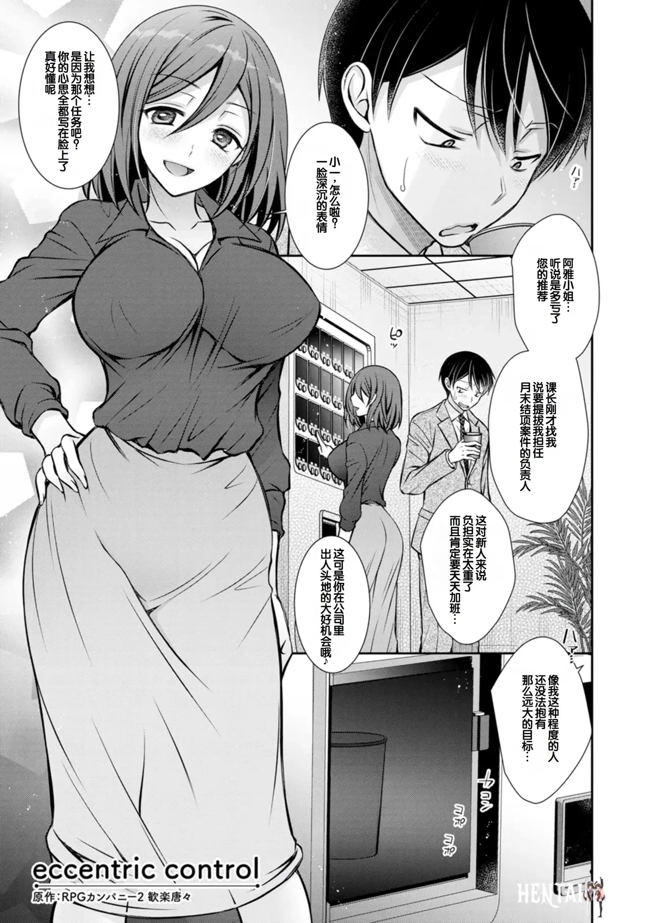Image #165