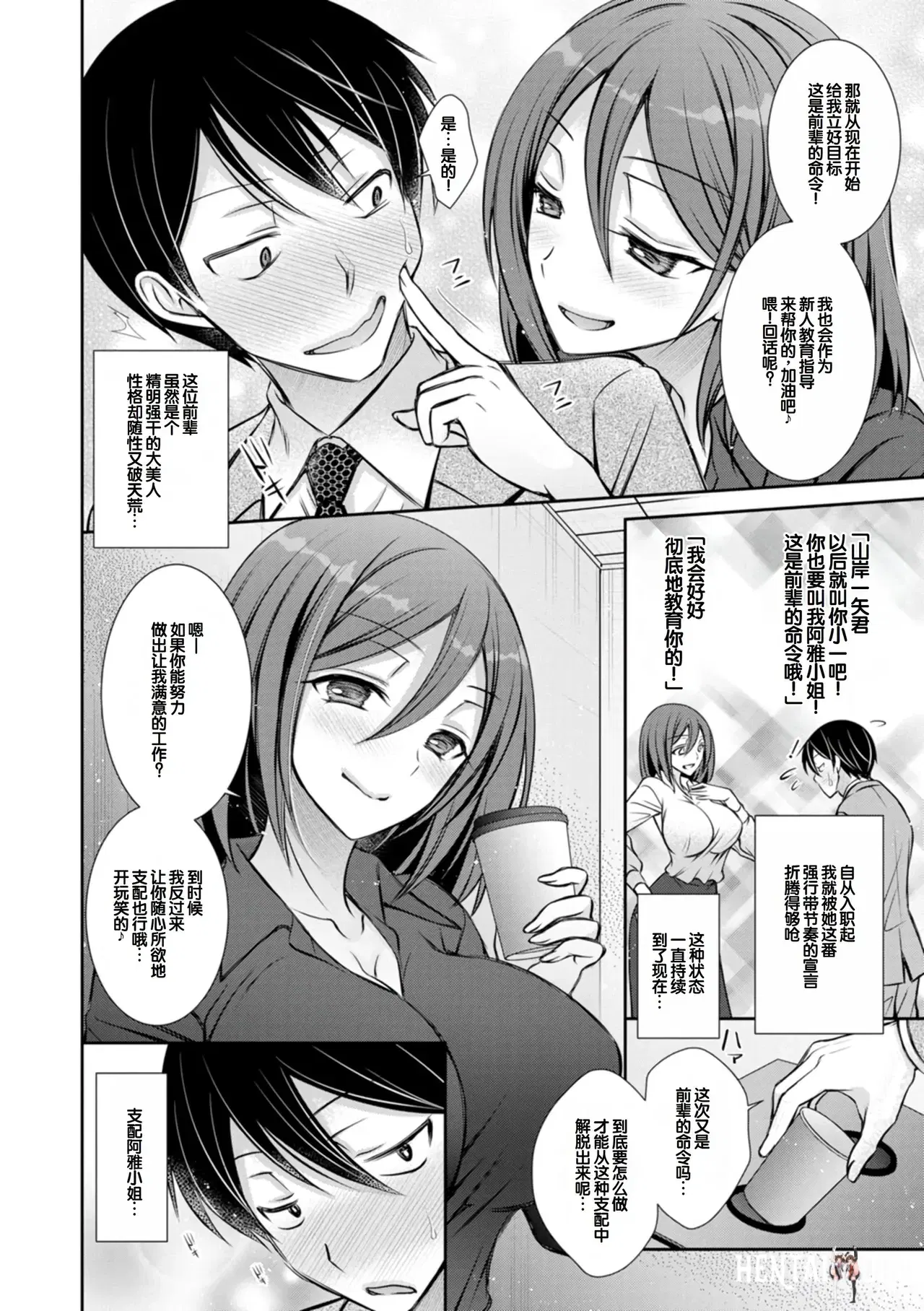 Image #166