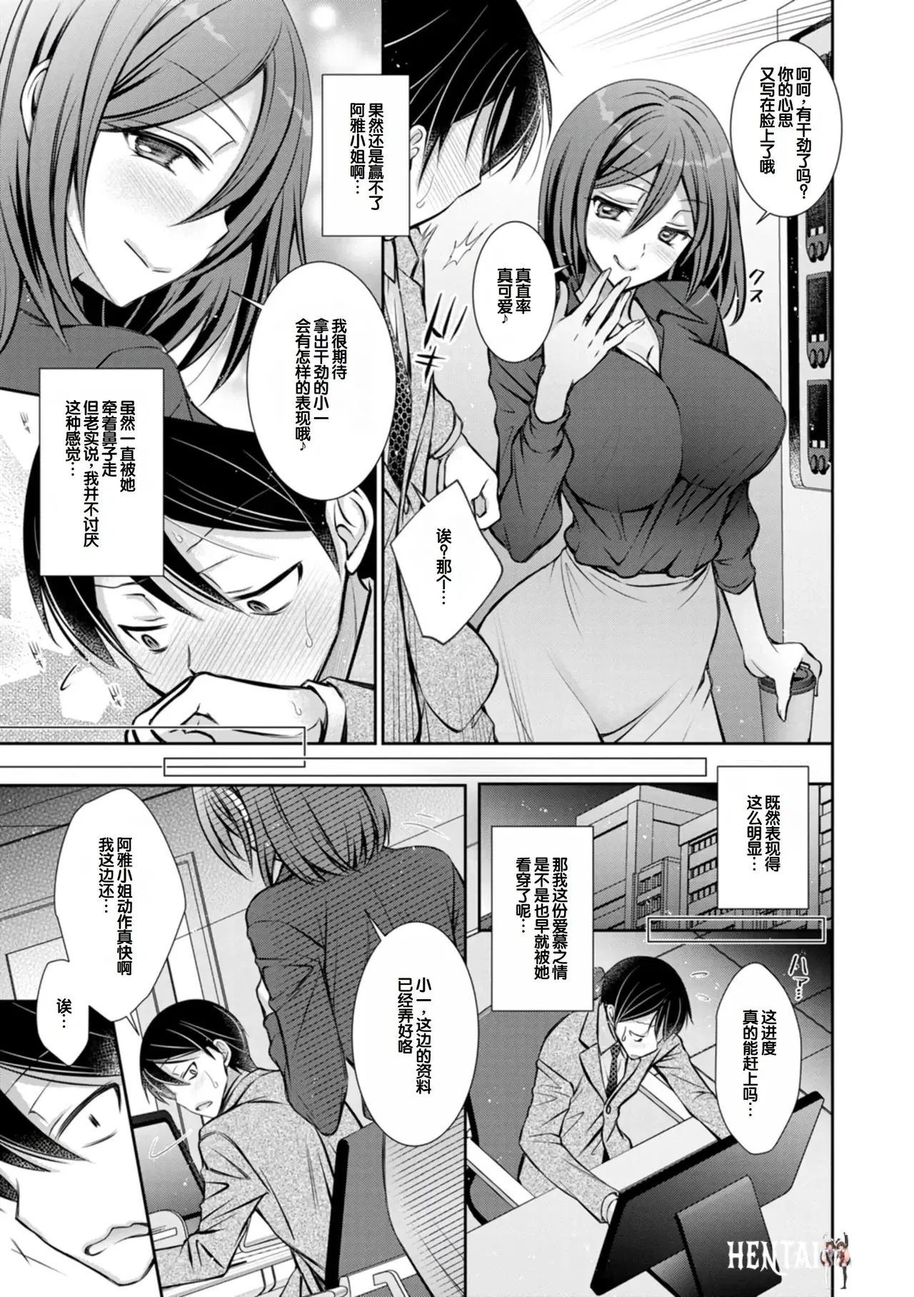 Image #167