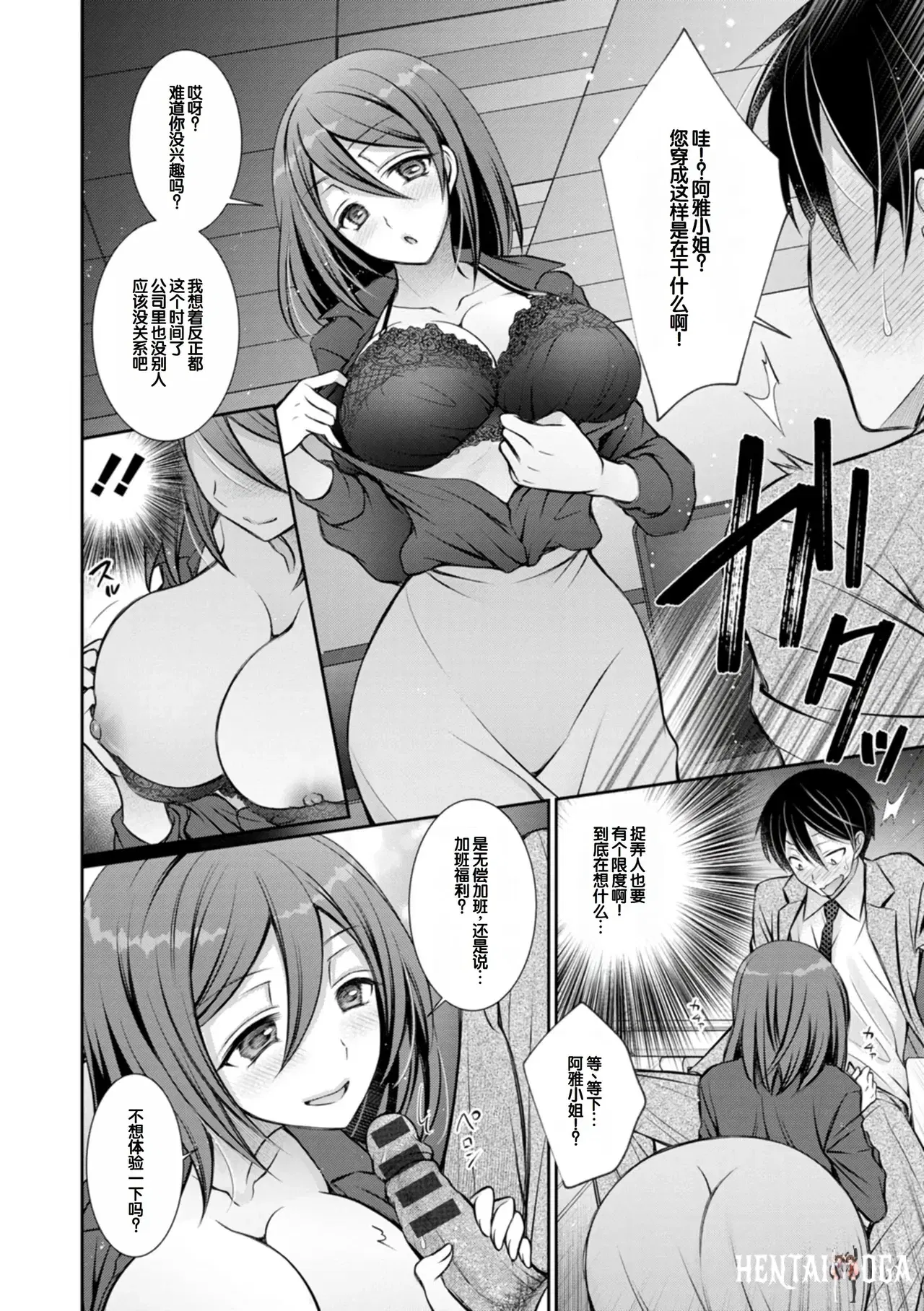 Image #168