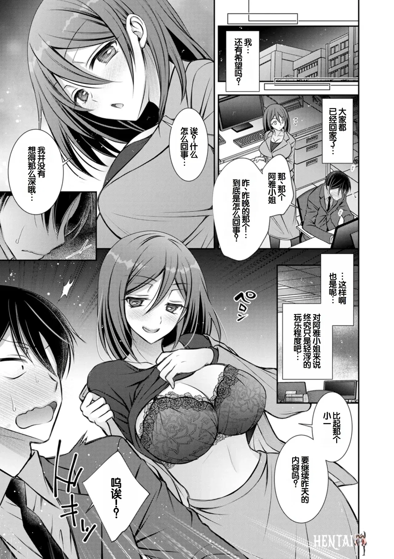 Image #173