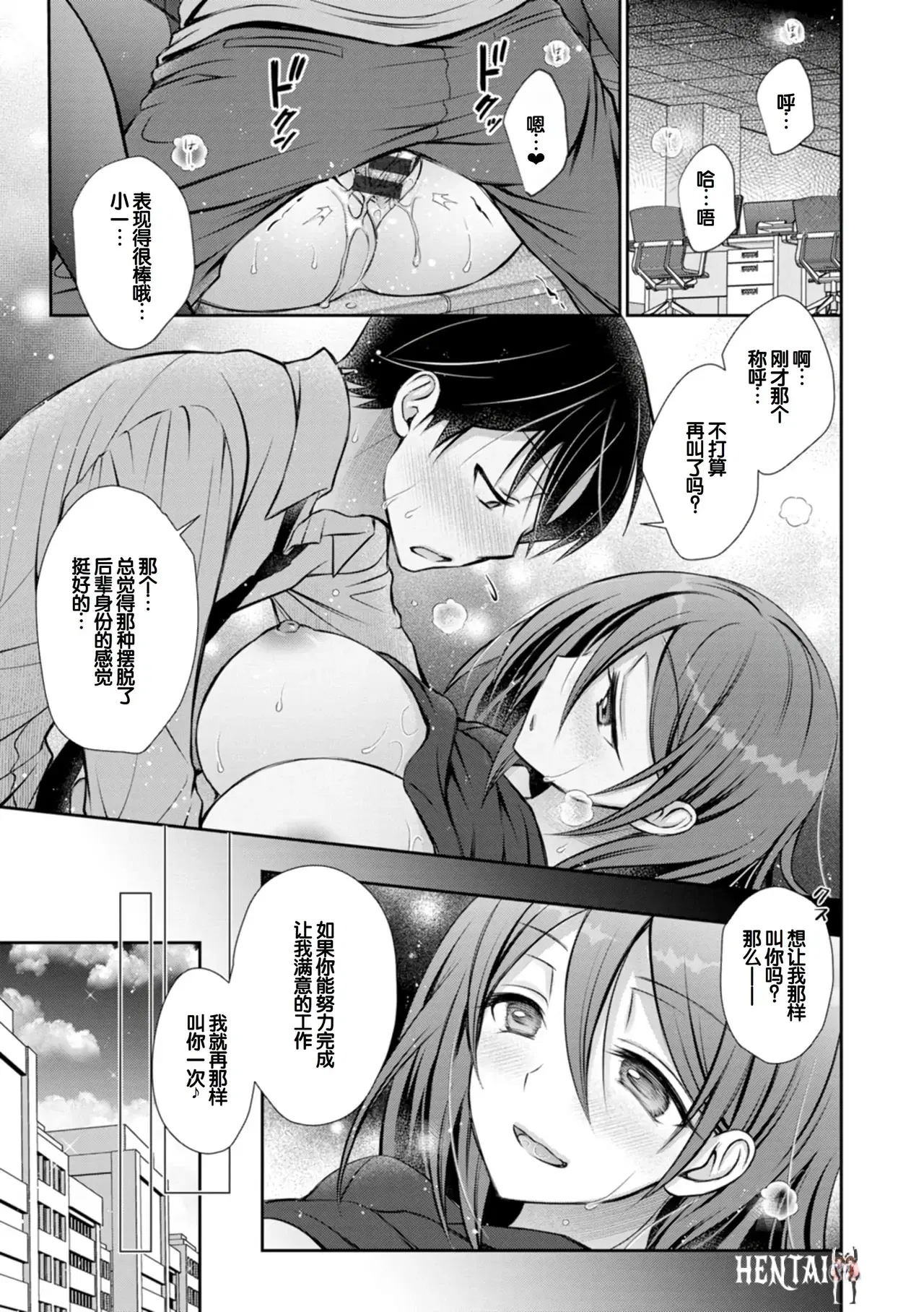Image #183