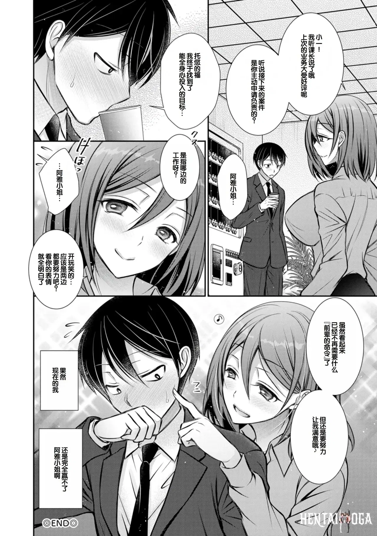 Image #184