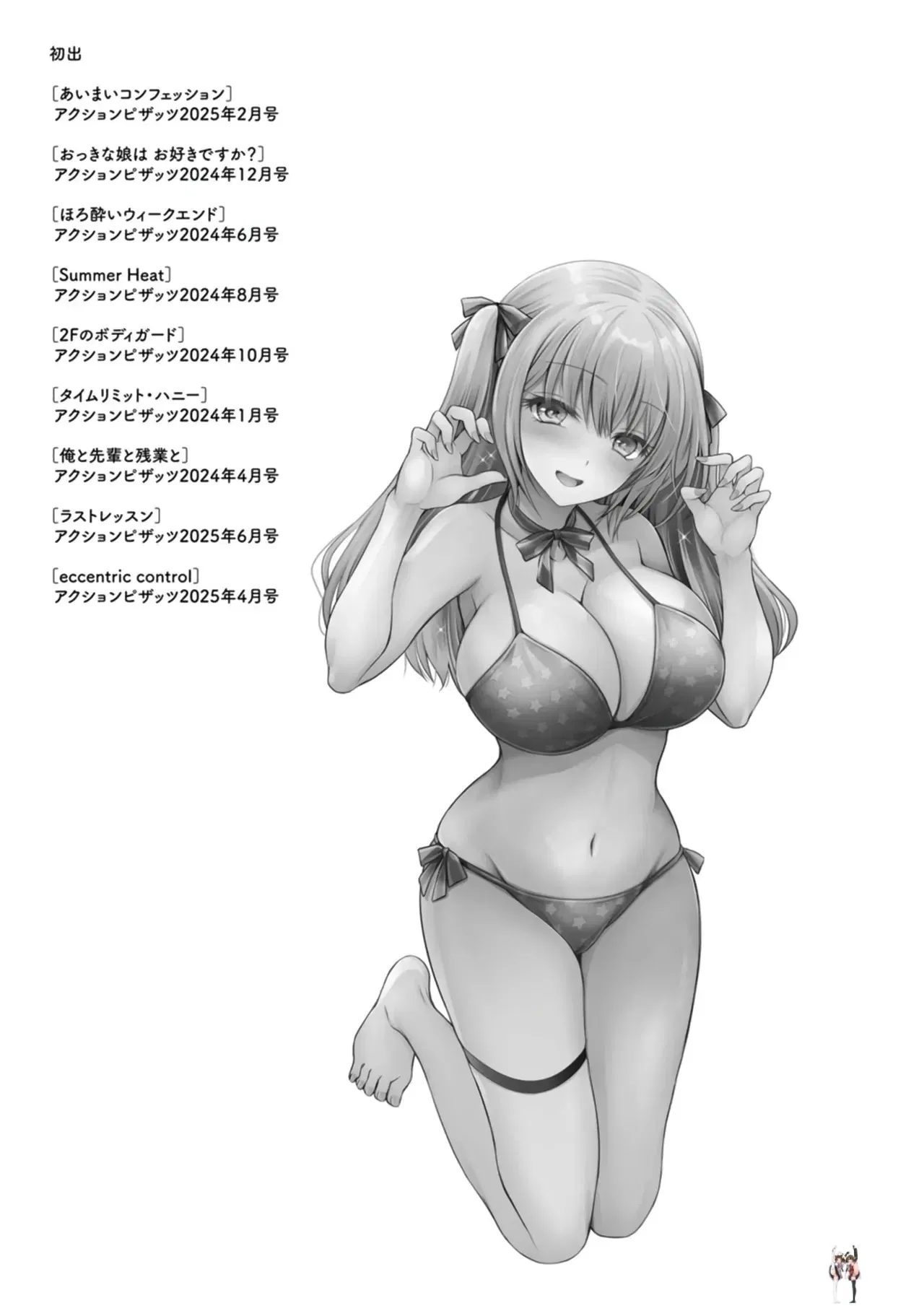 Image #187