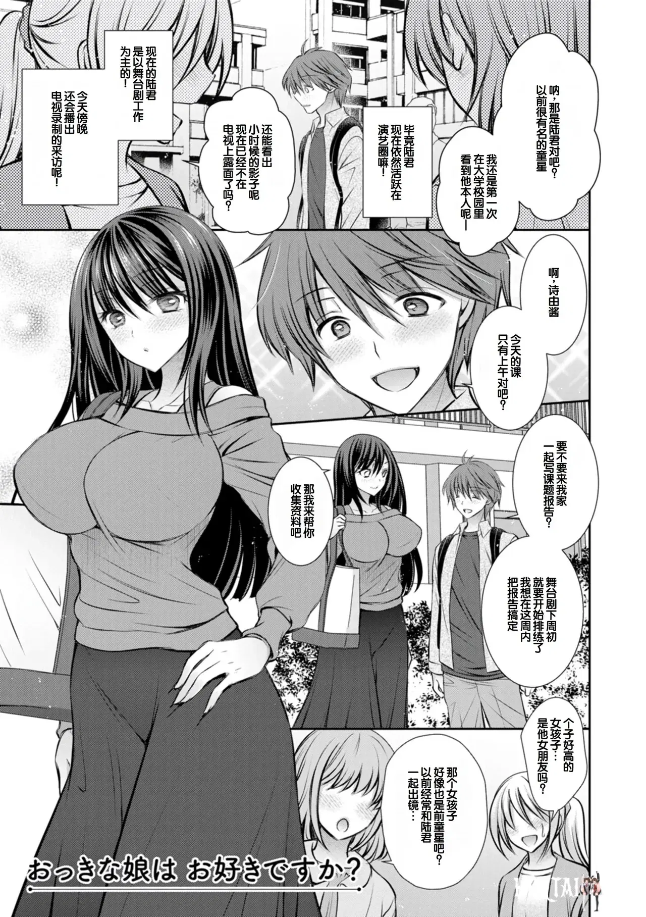 Image #23