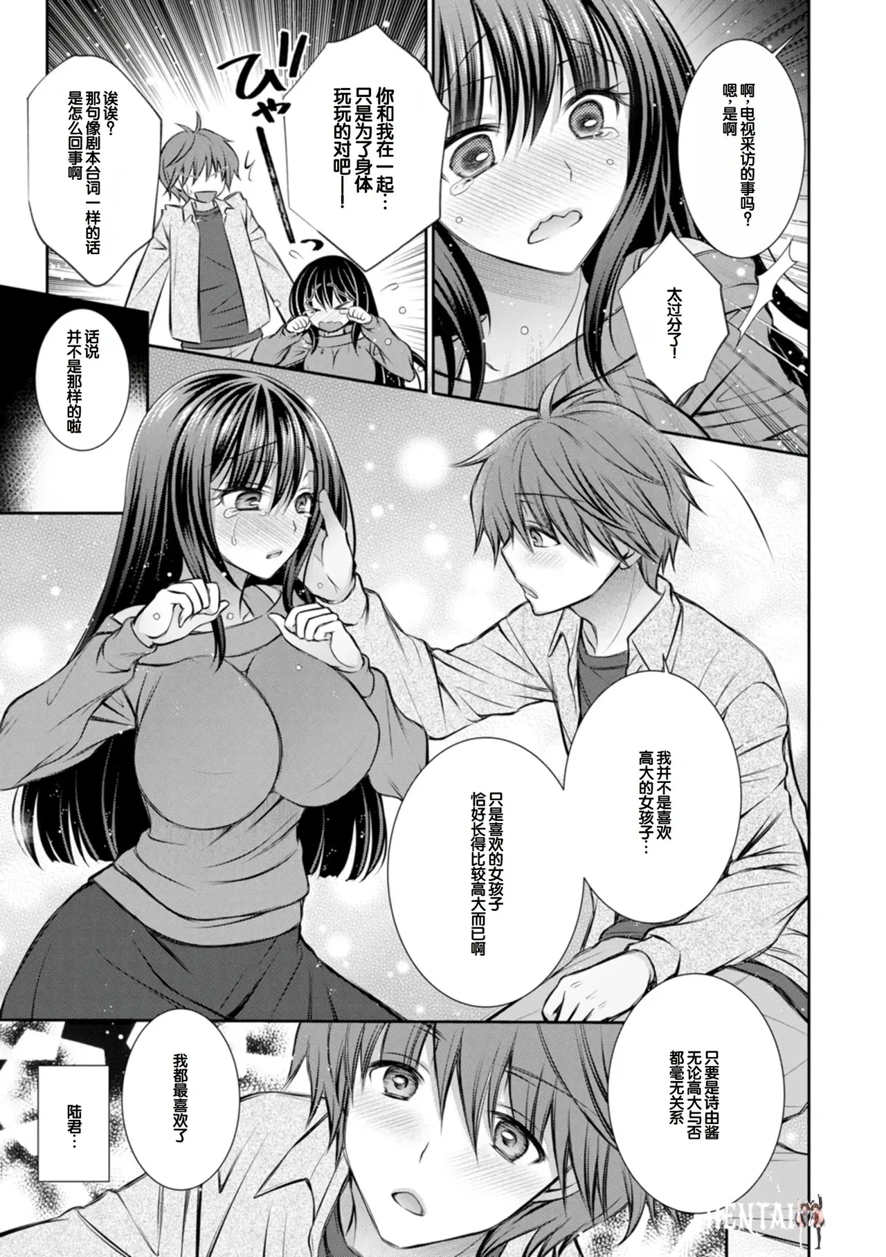 Image #33