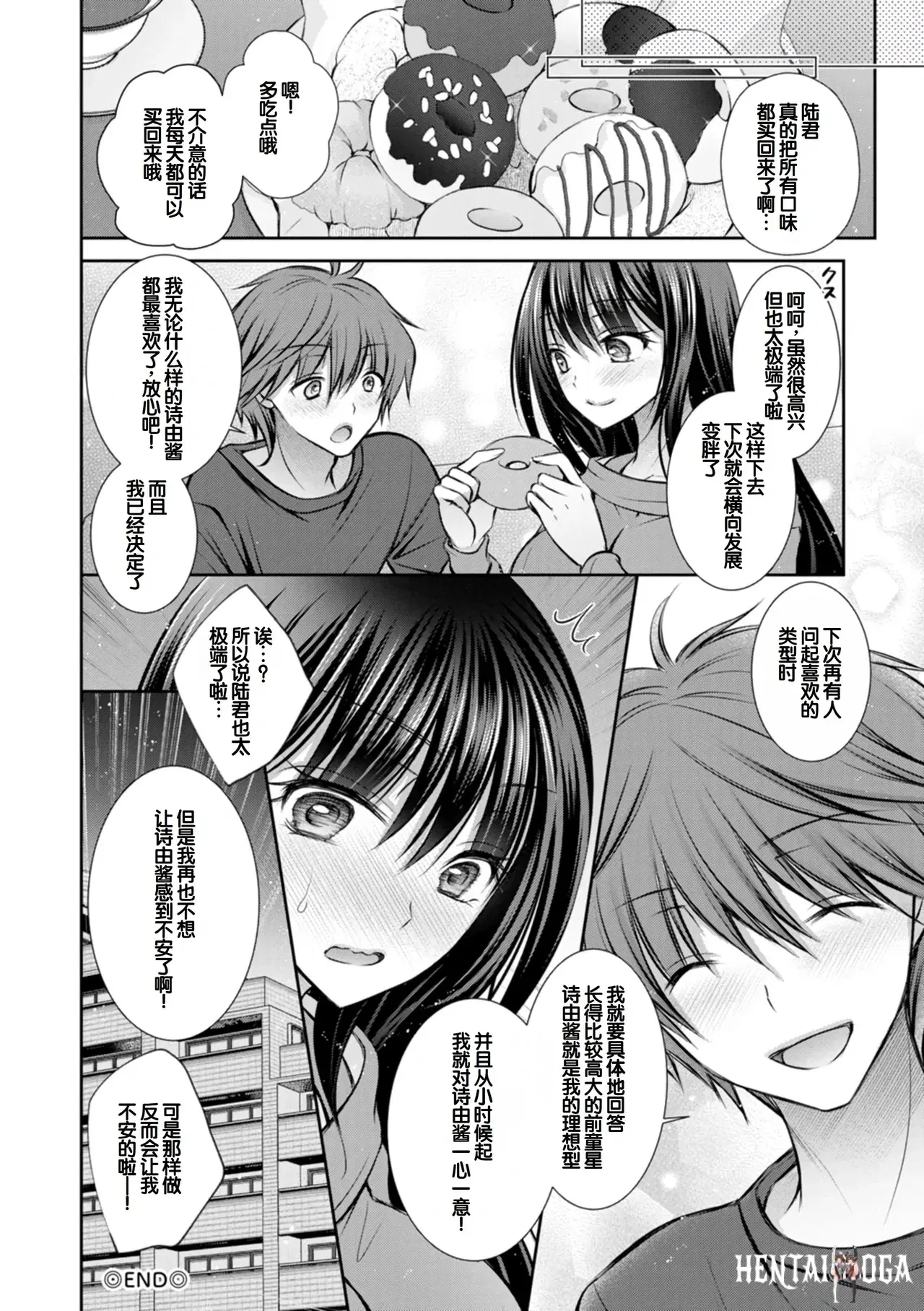 Image #42