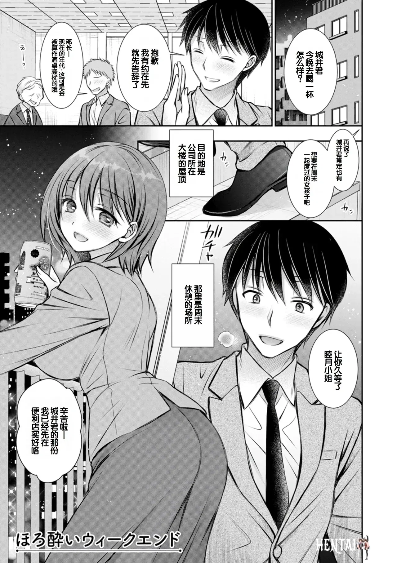 Image #43