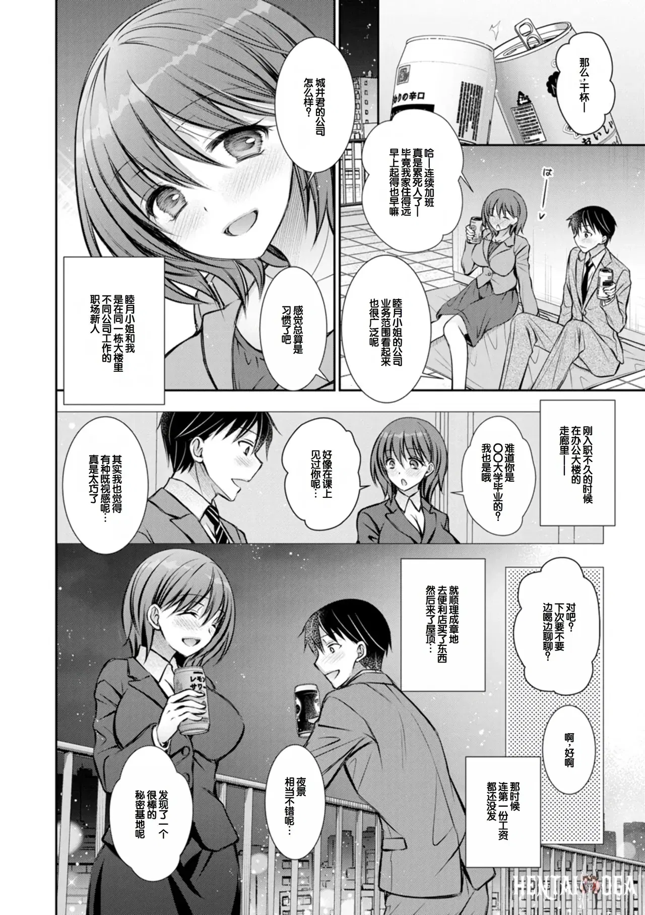 Image #44