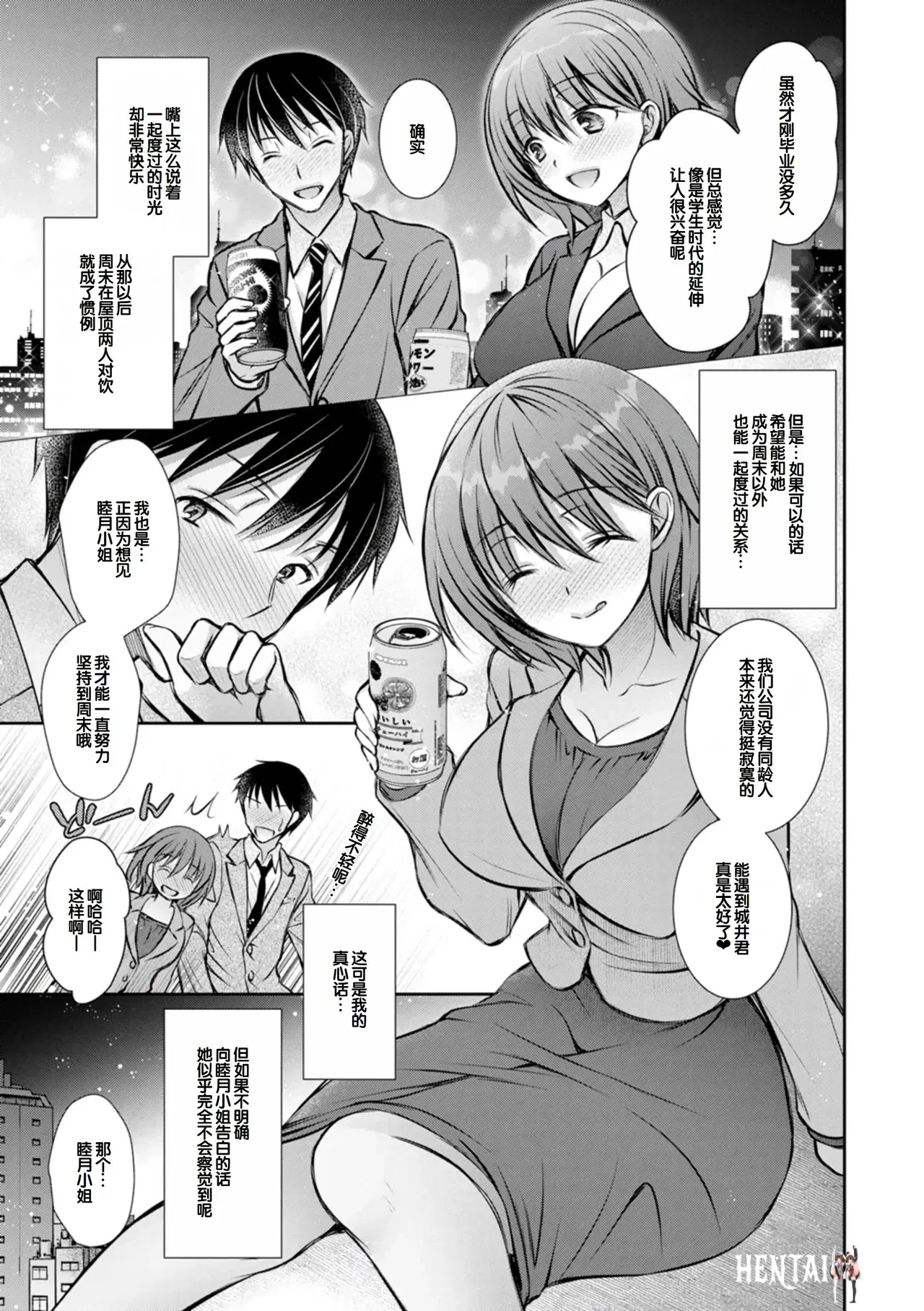 Image #45