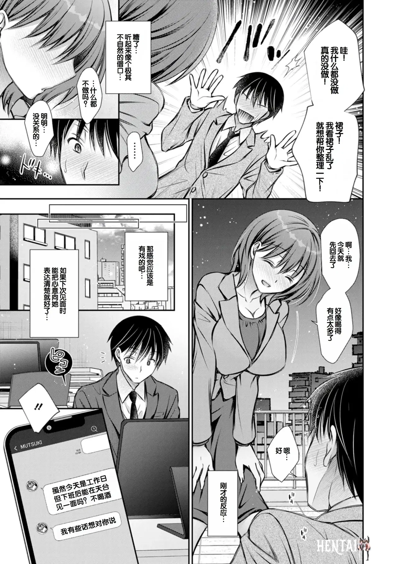 Image #47