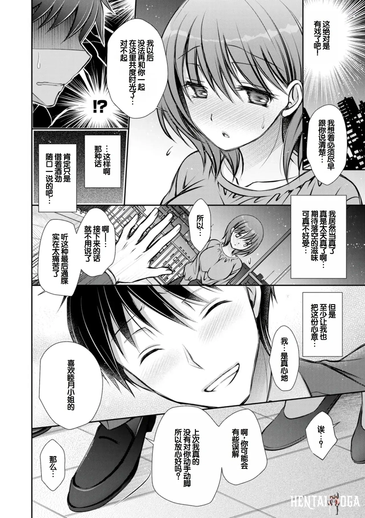 Image #48