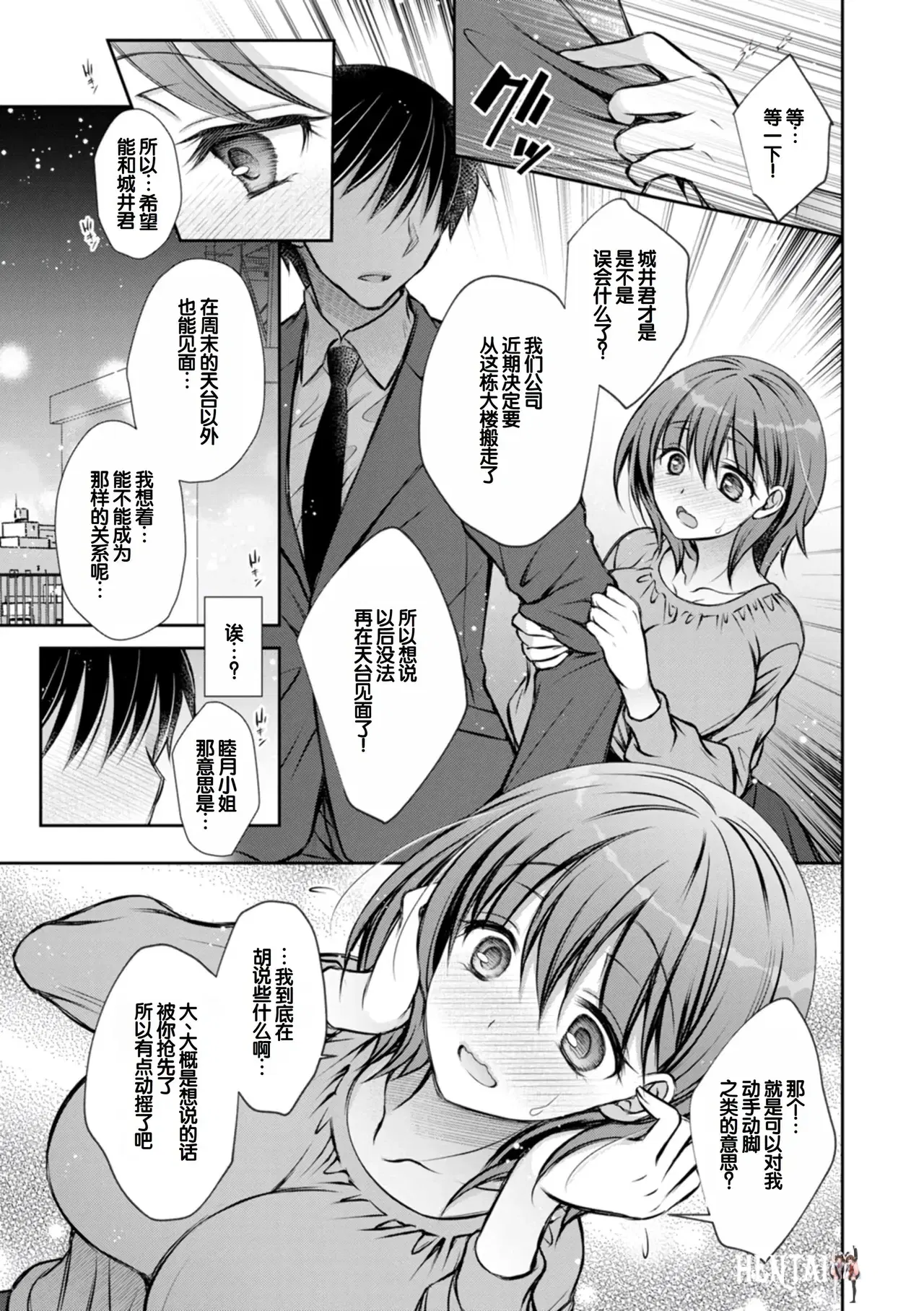 Image #49
