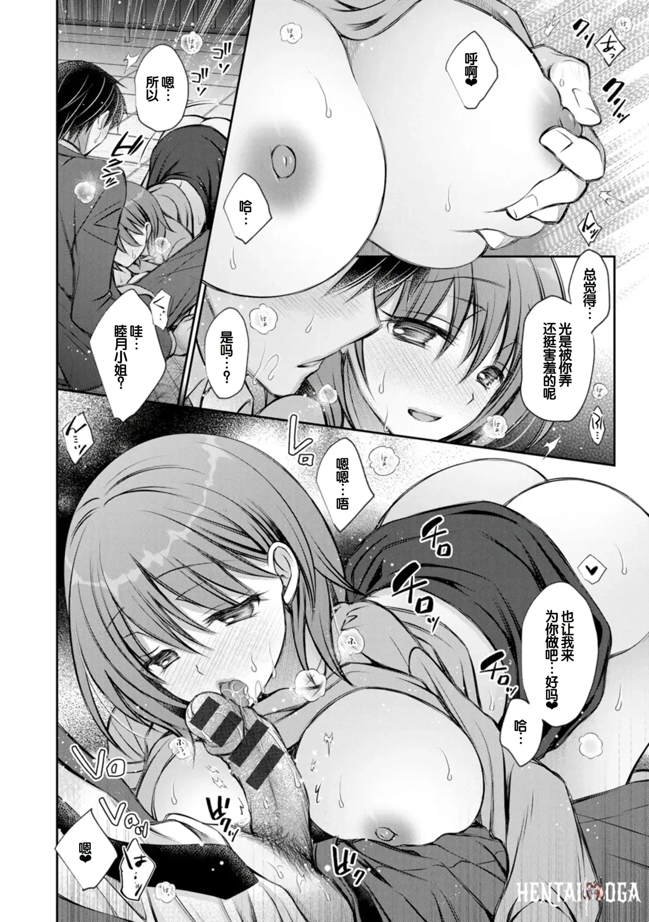 Image #52
