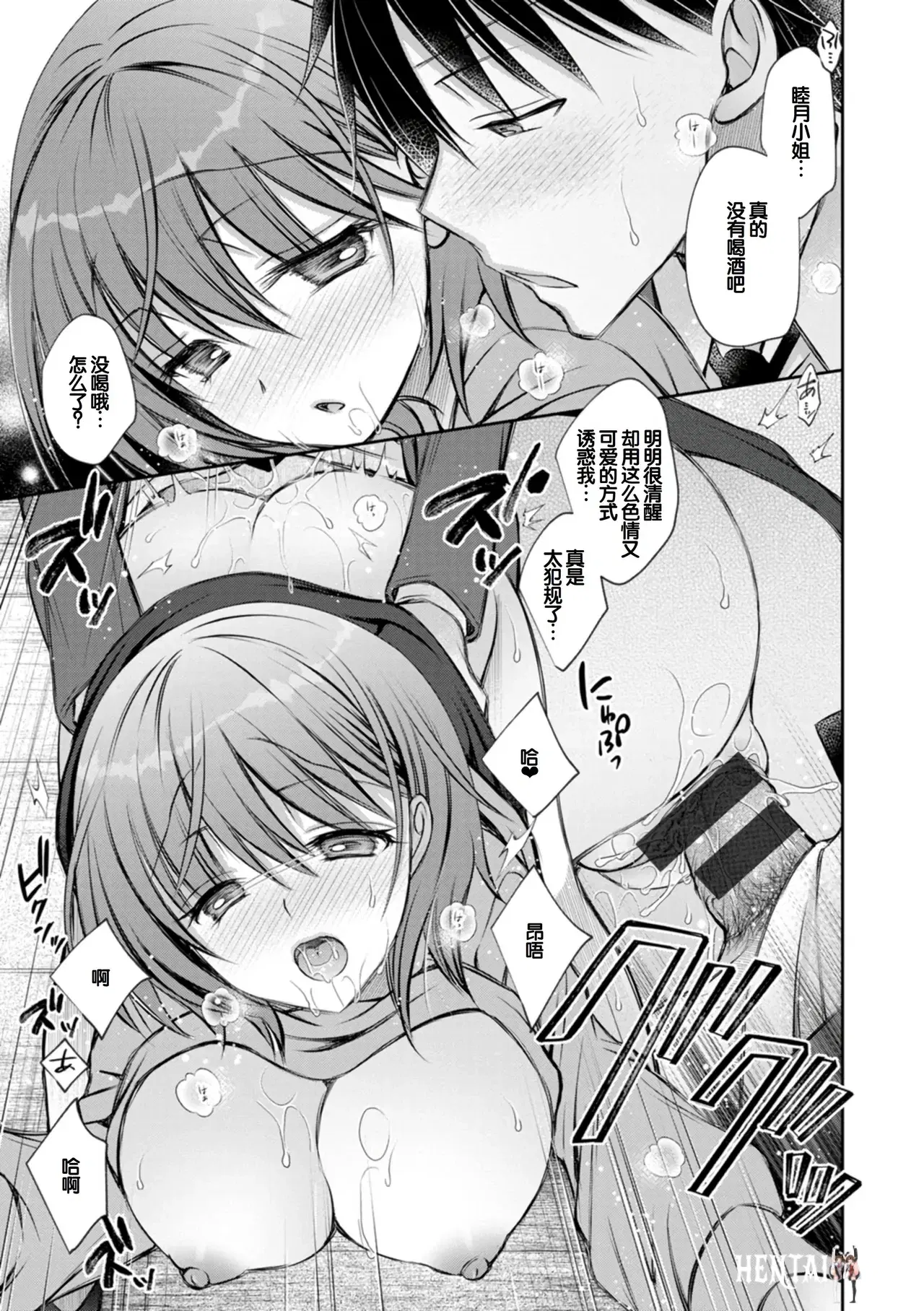 Image #55