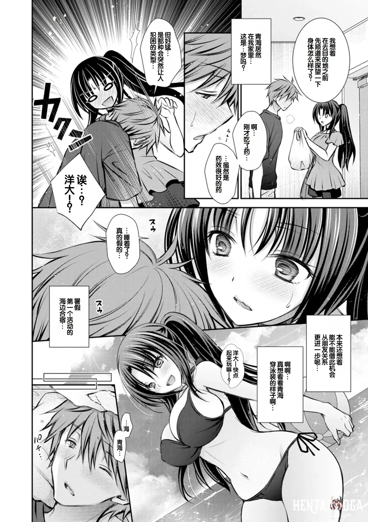 Image #64