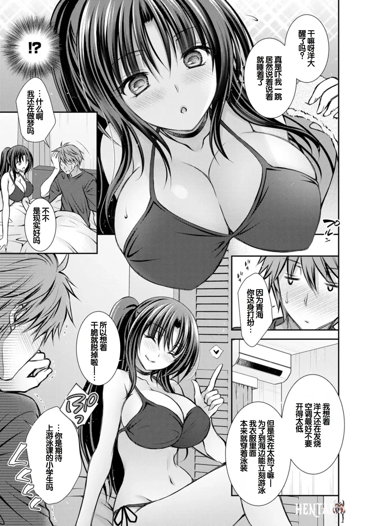 Image #65