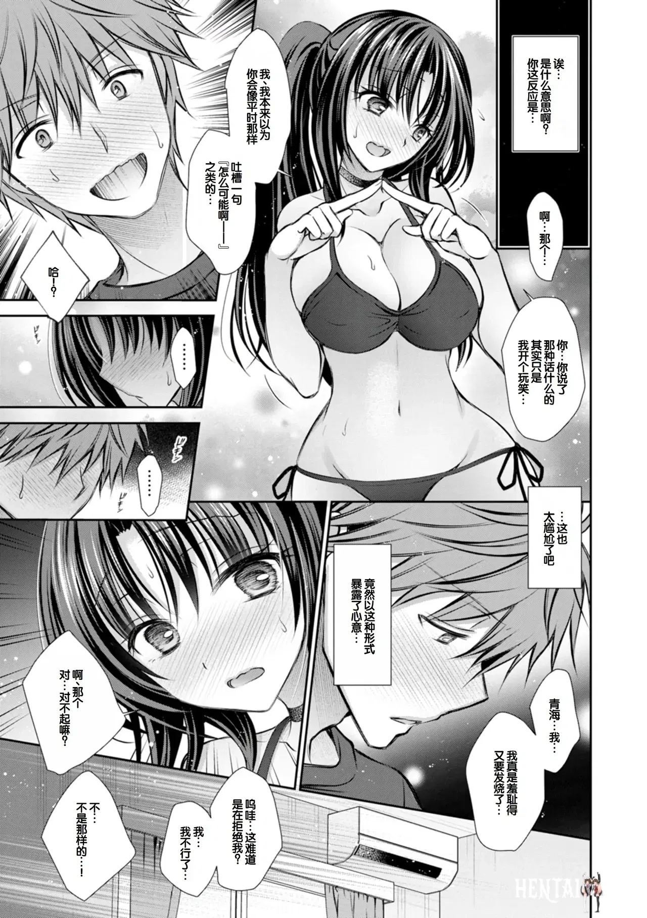 Image #67