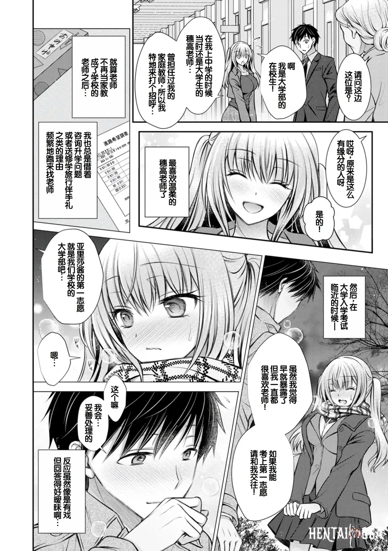 Image #8
