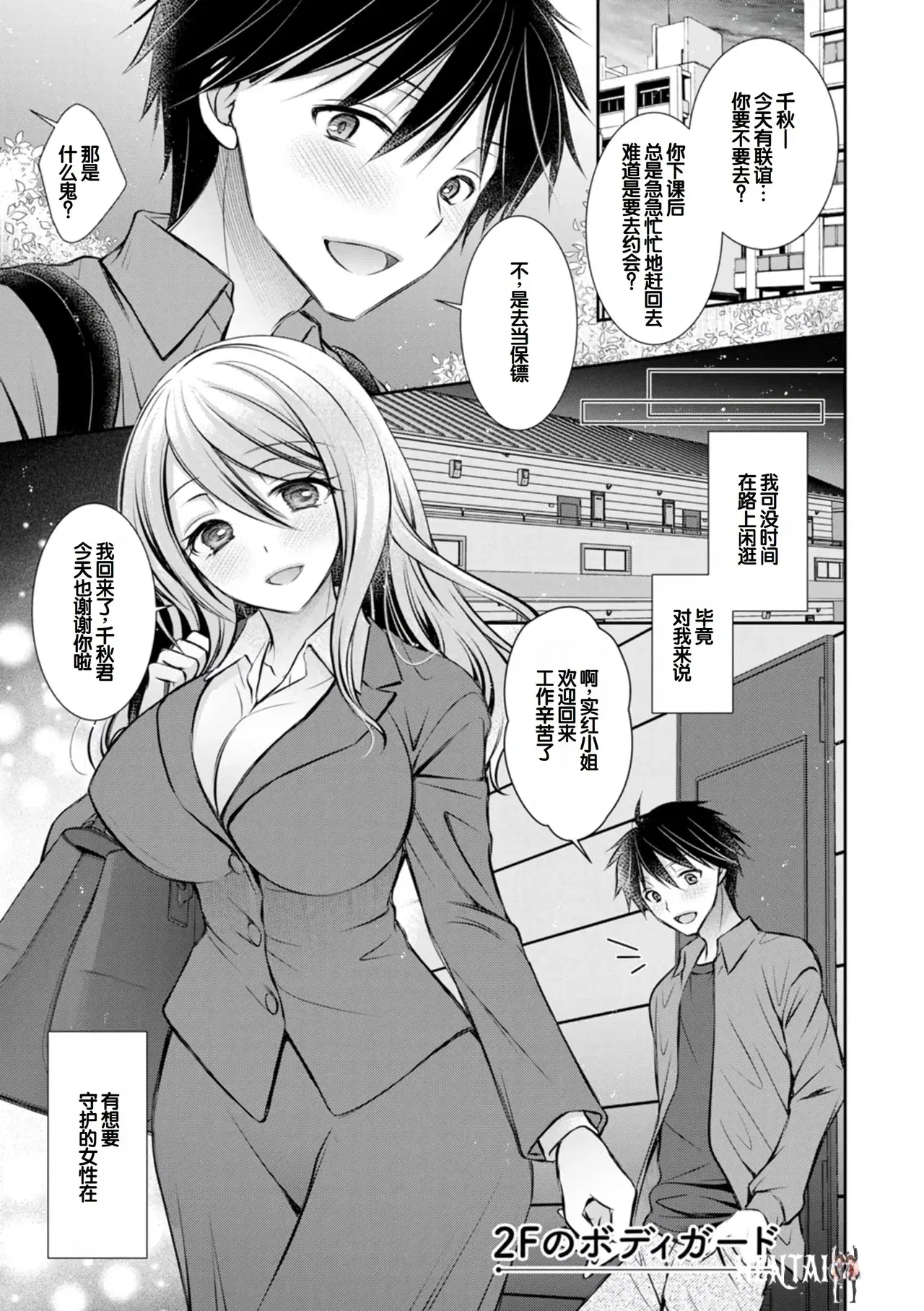 Image #83