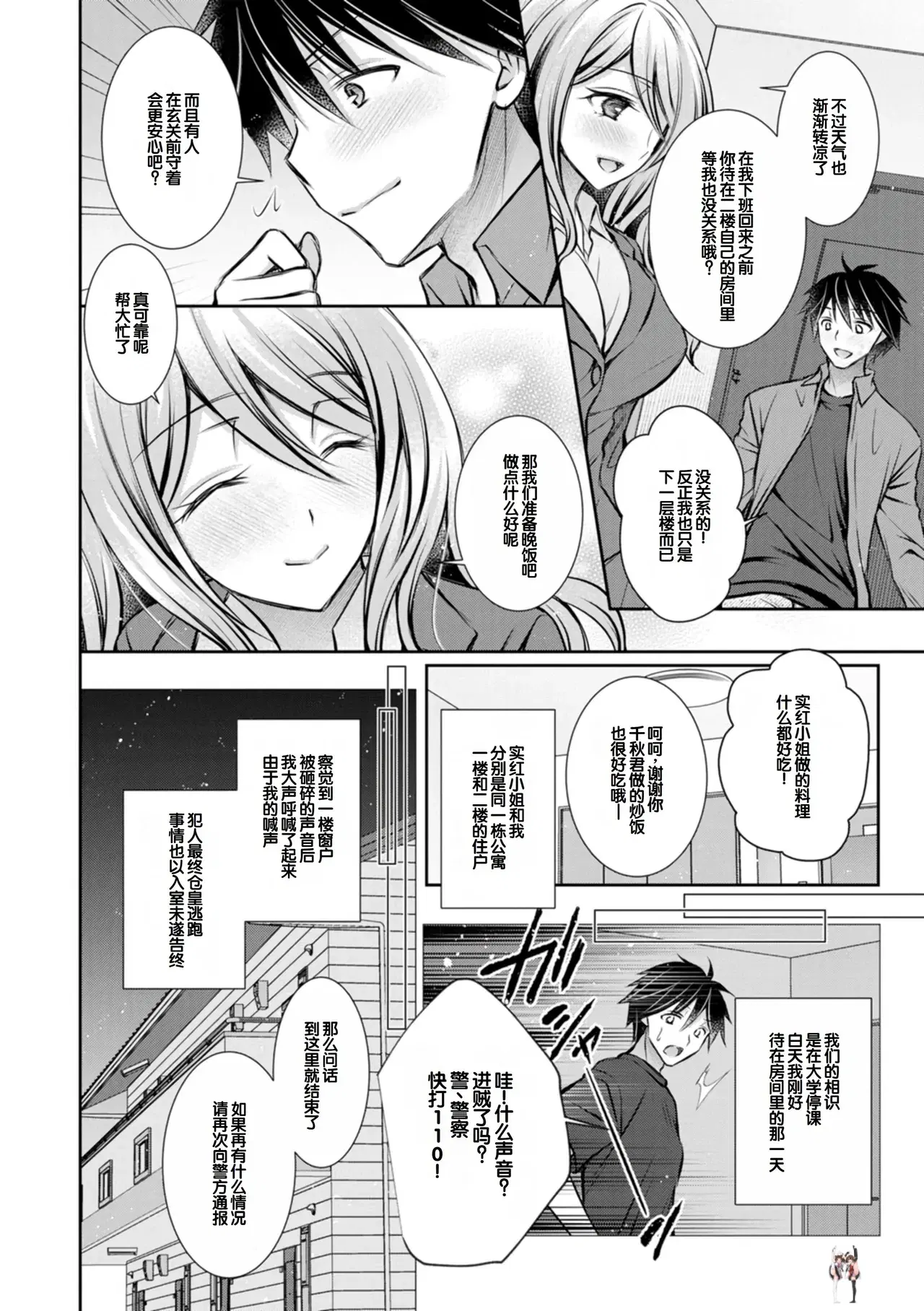 Image #84