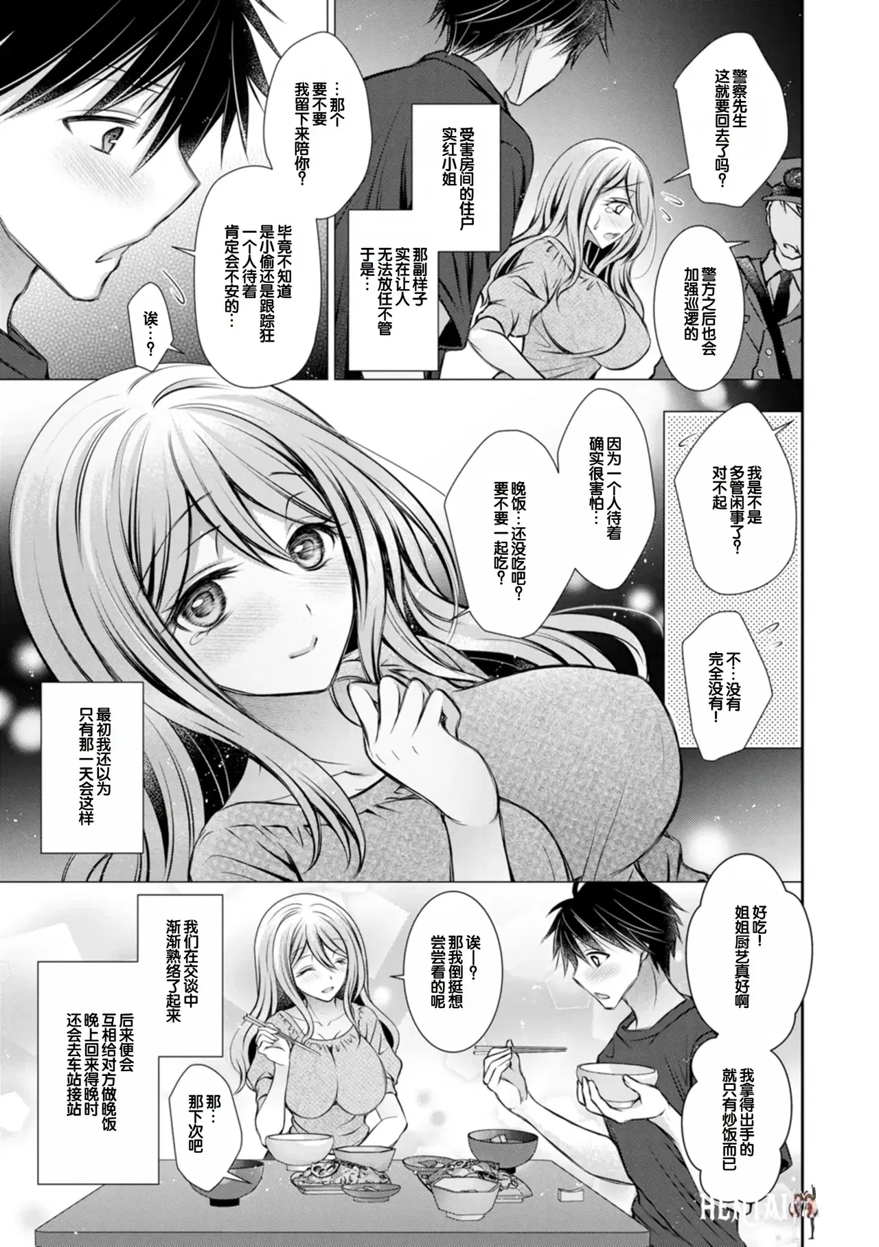 Image #85