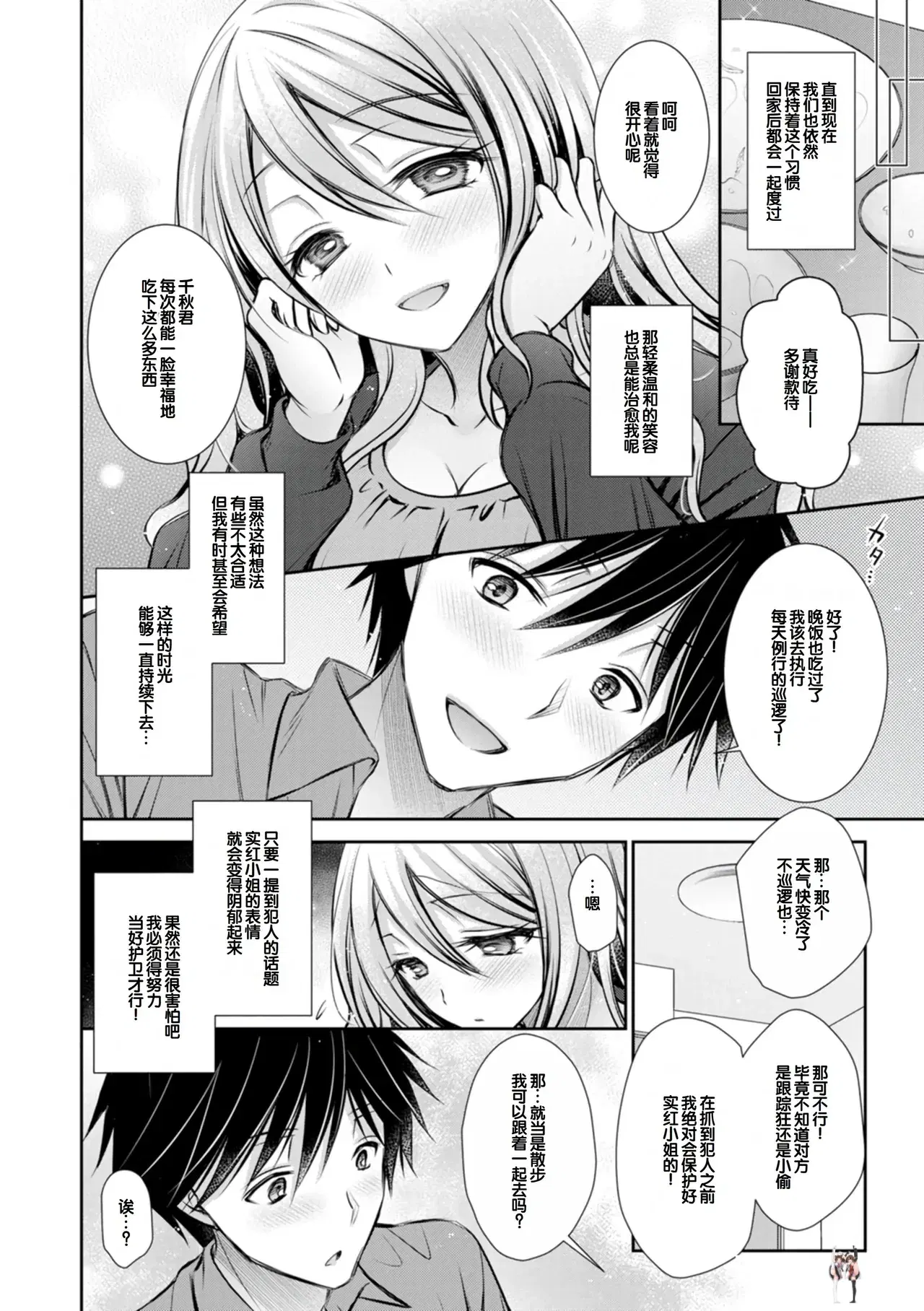 Image #86