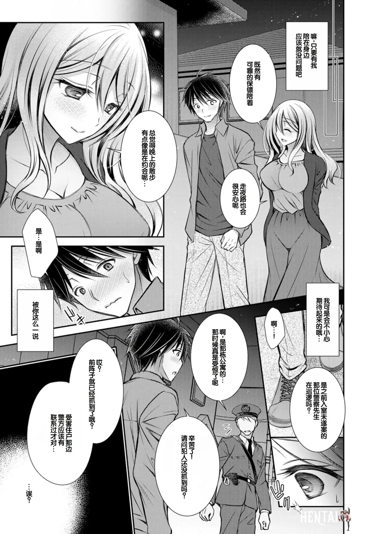 Image #87