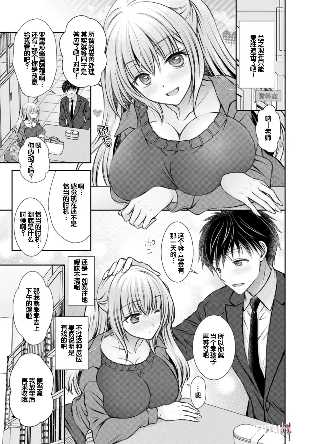 Image #9