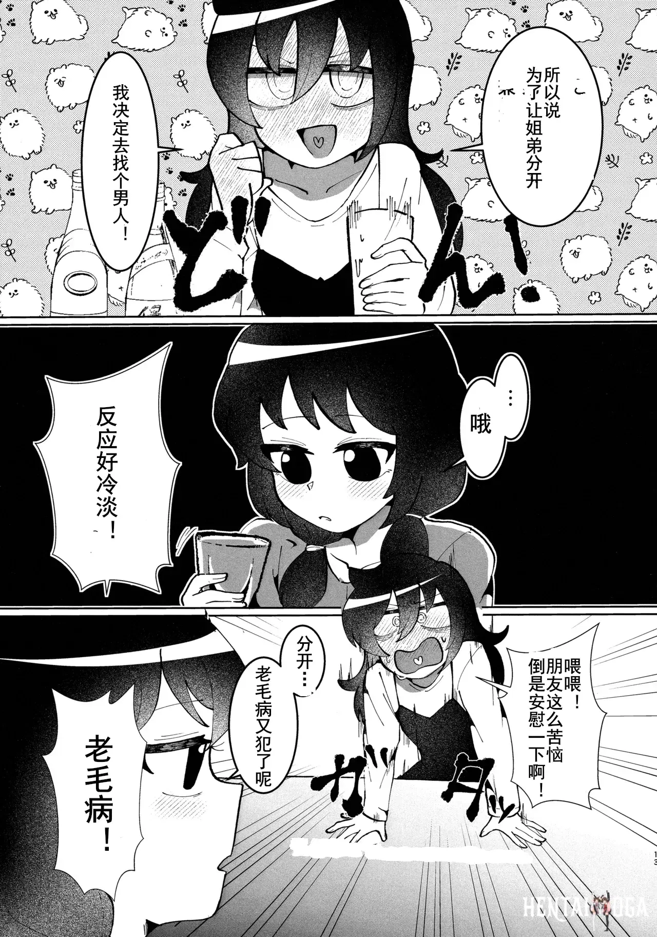 Image #11
