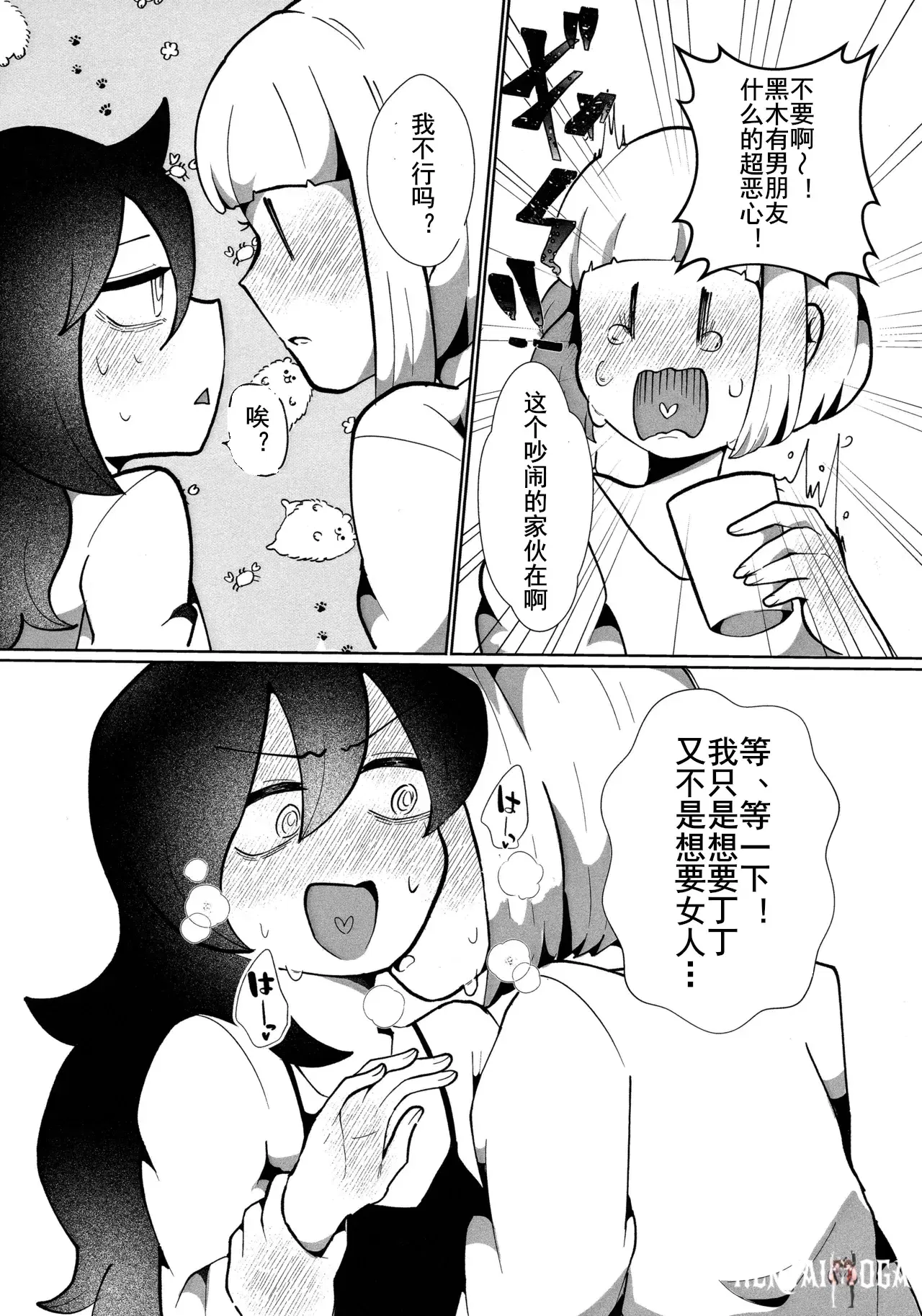 Image #12