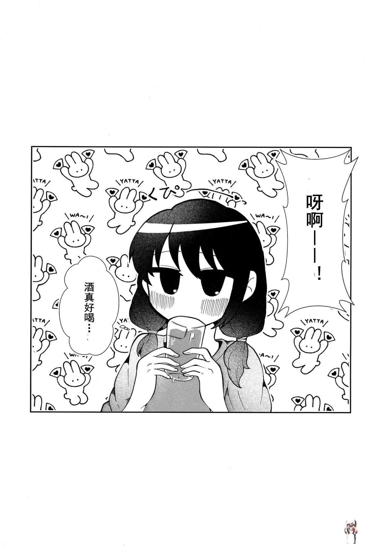 Image #13