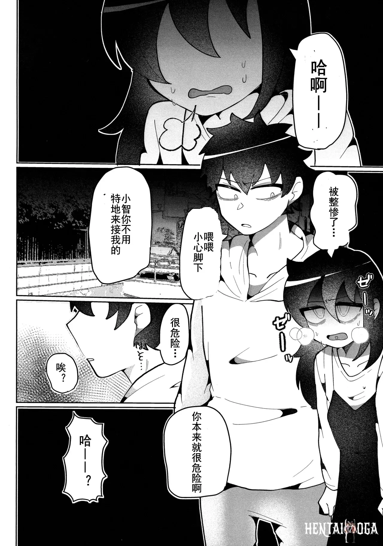 Image #14