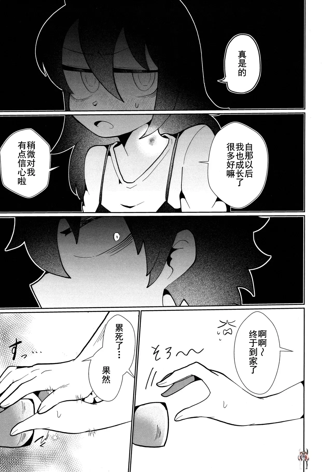 Image #15