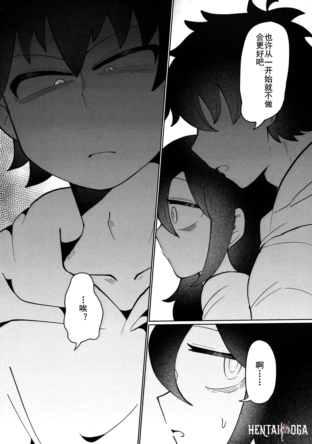 Image #16
