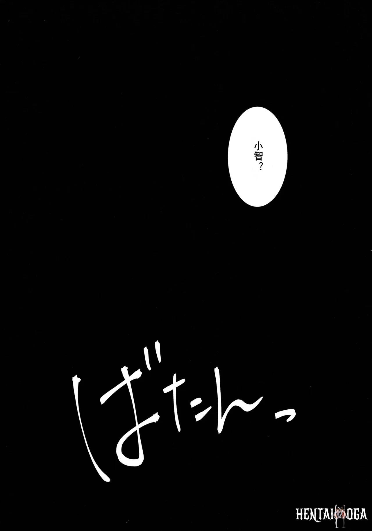 Image #17