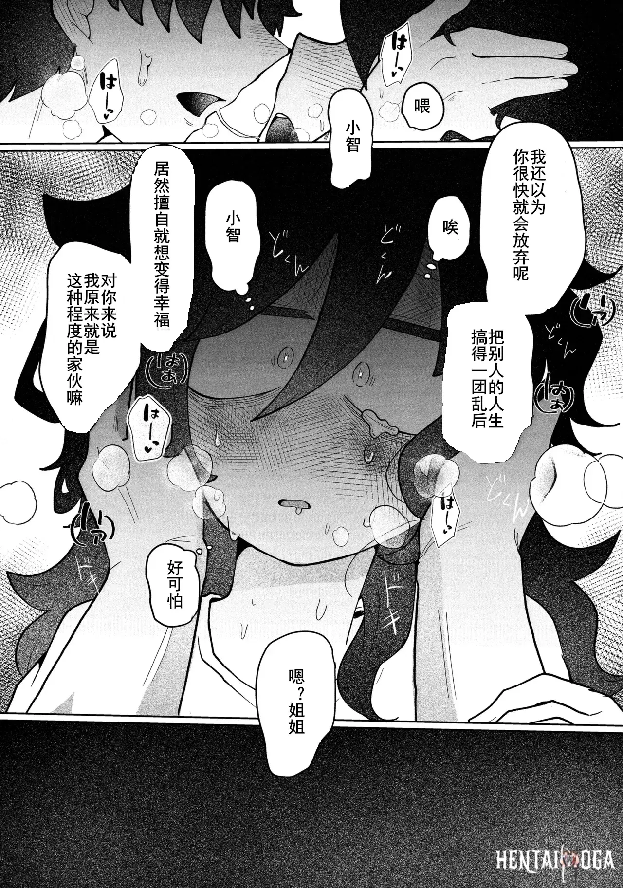 Image #19