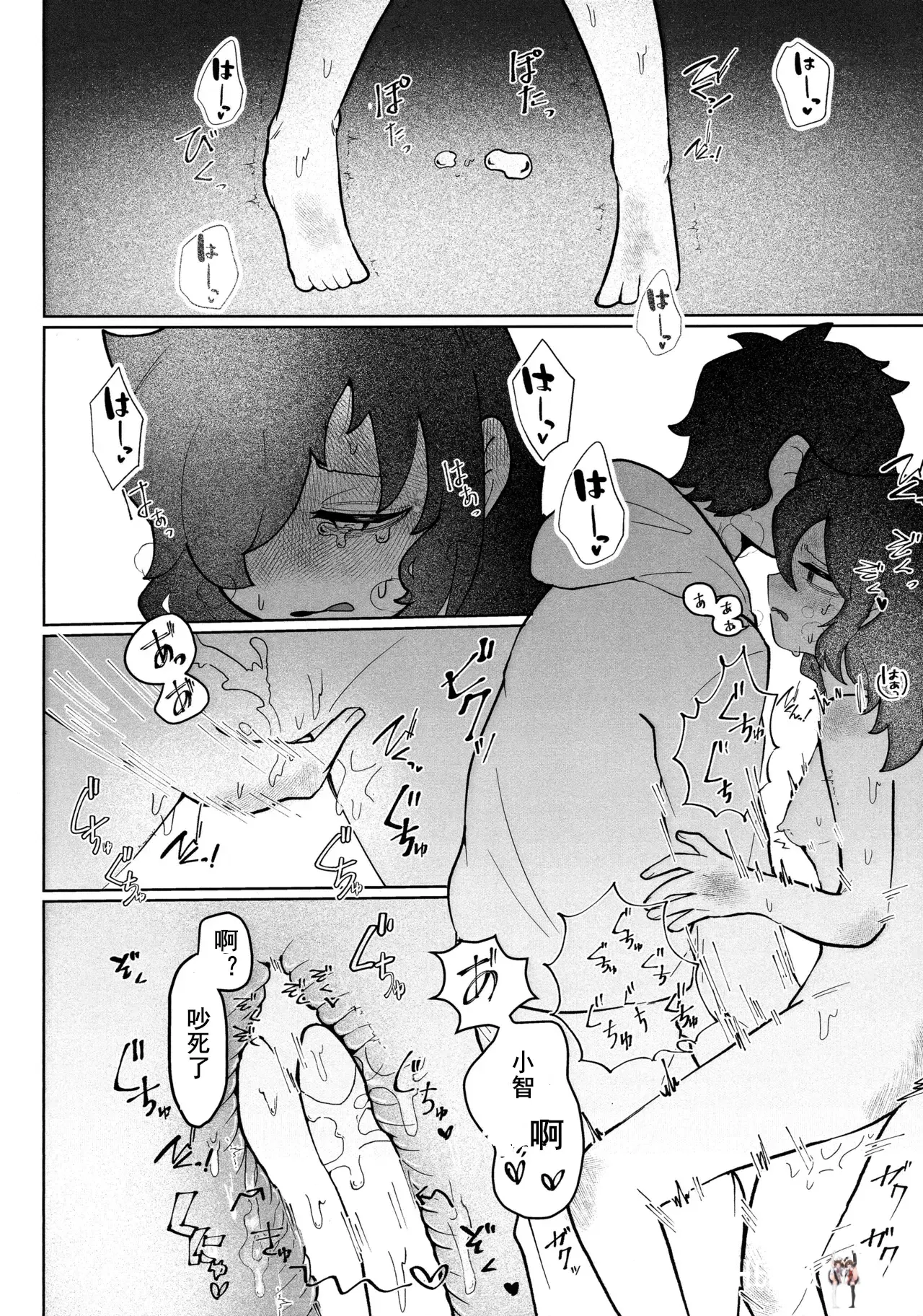 Image #20