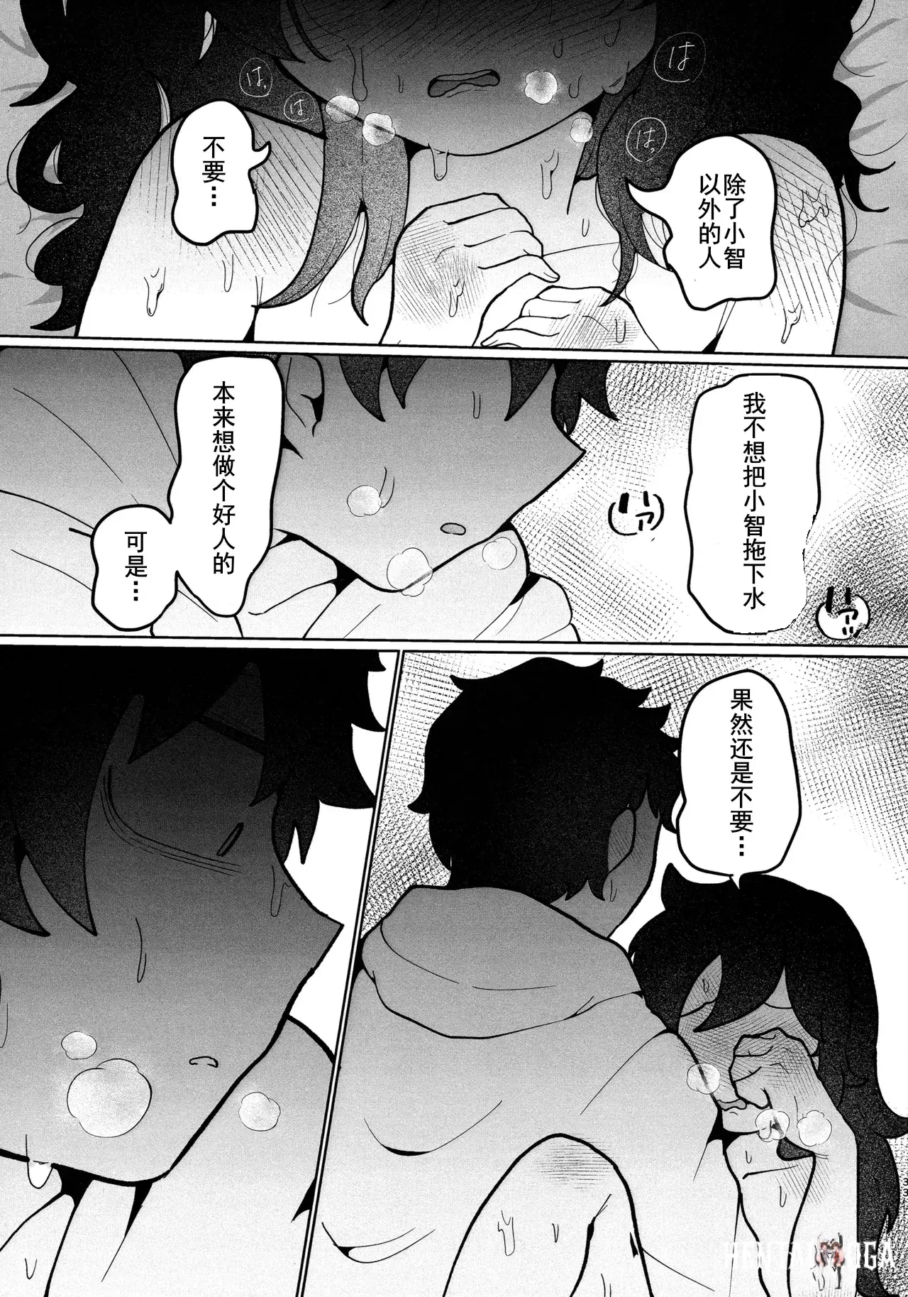 Image #31