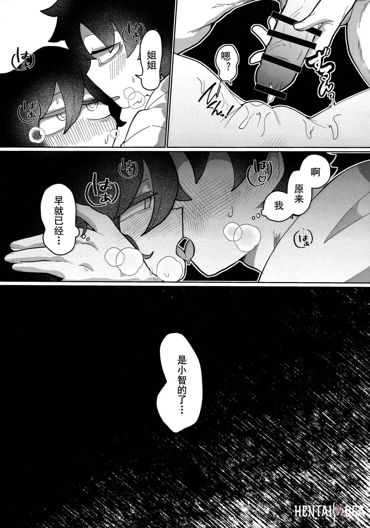 Image #35