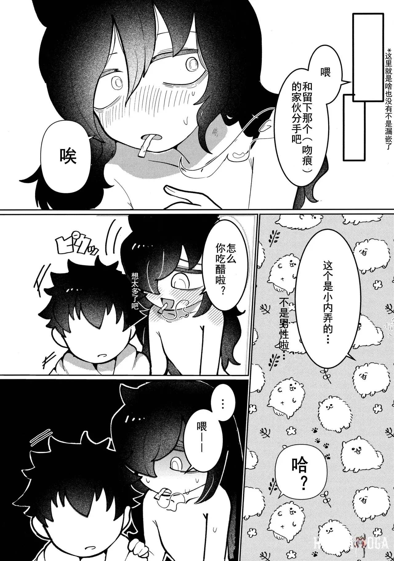 Image #36
