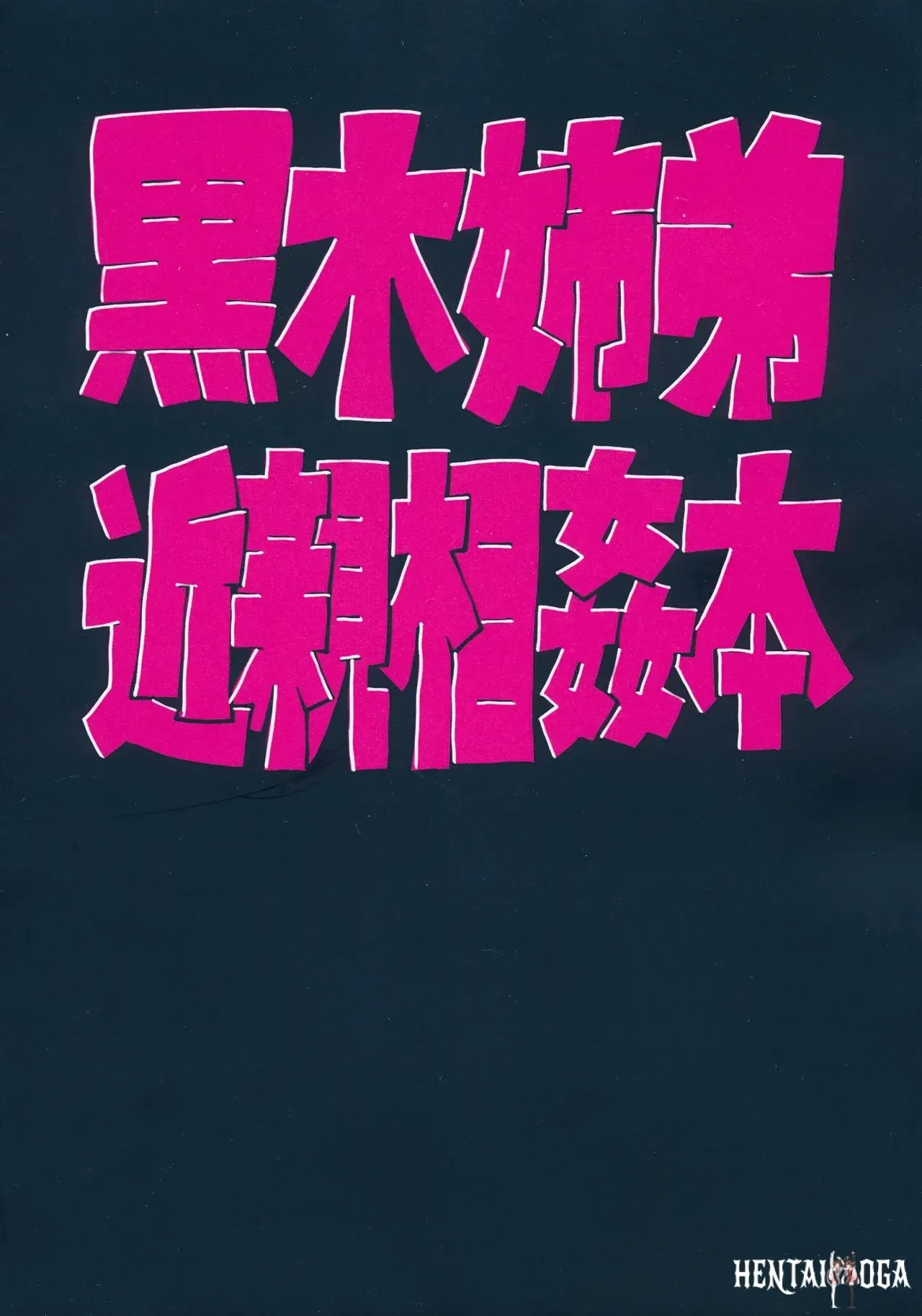 Image #40