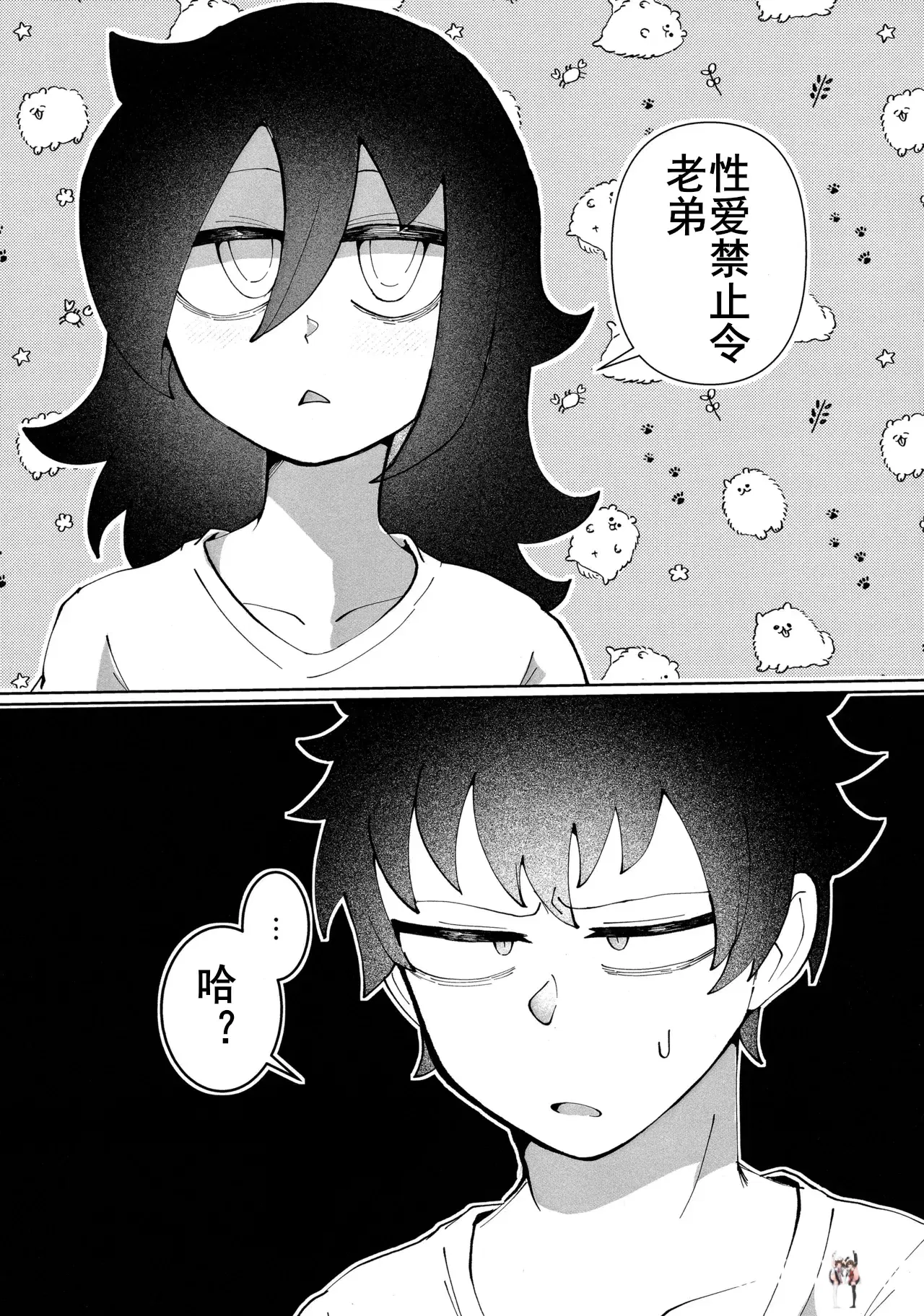 Image #7