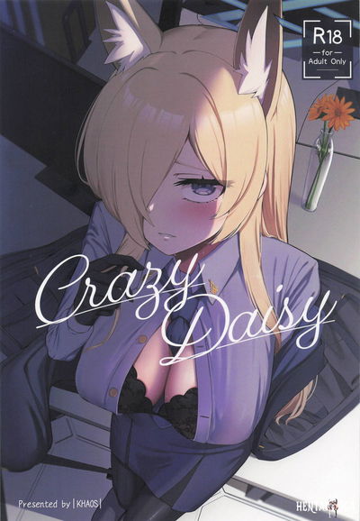 Crazy Daisy - Hentai Gallery
